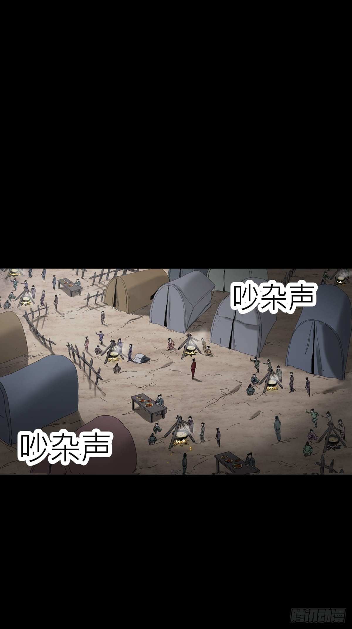 天眼渡红尘