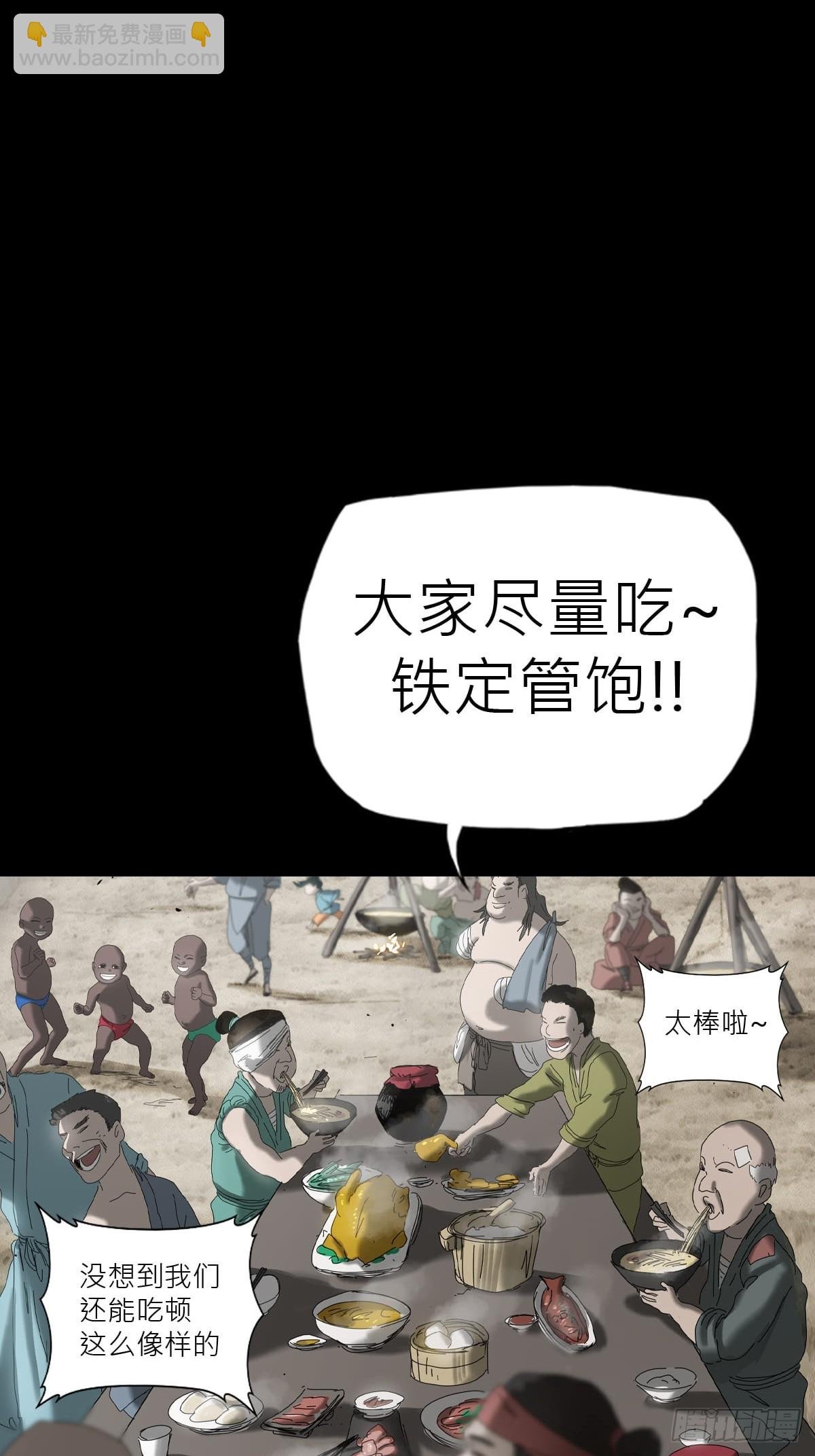 天眼渡红尘