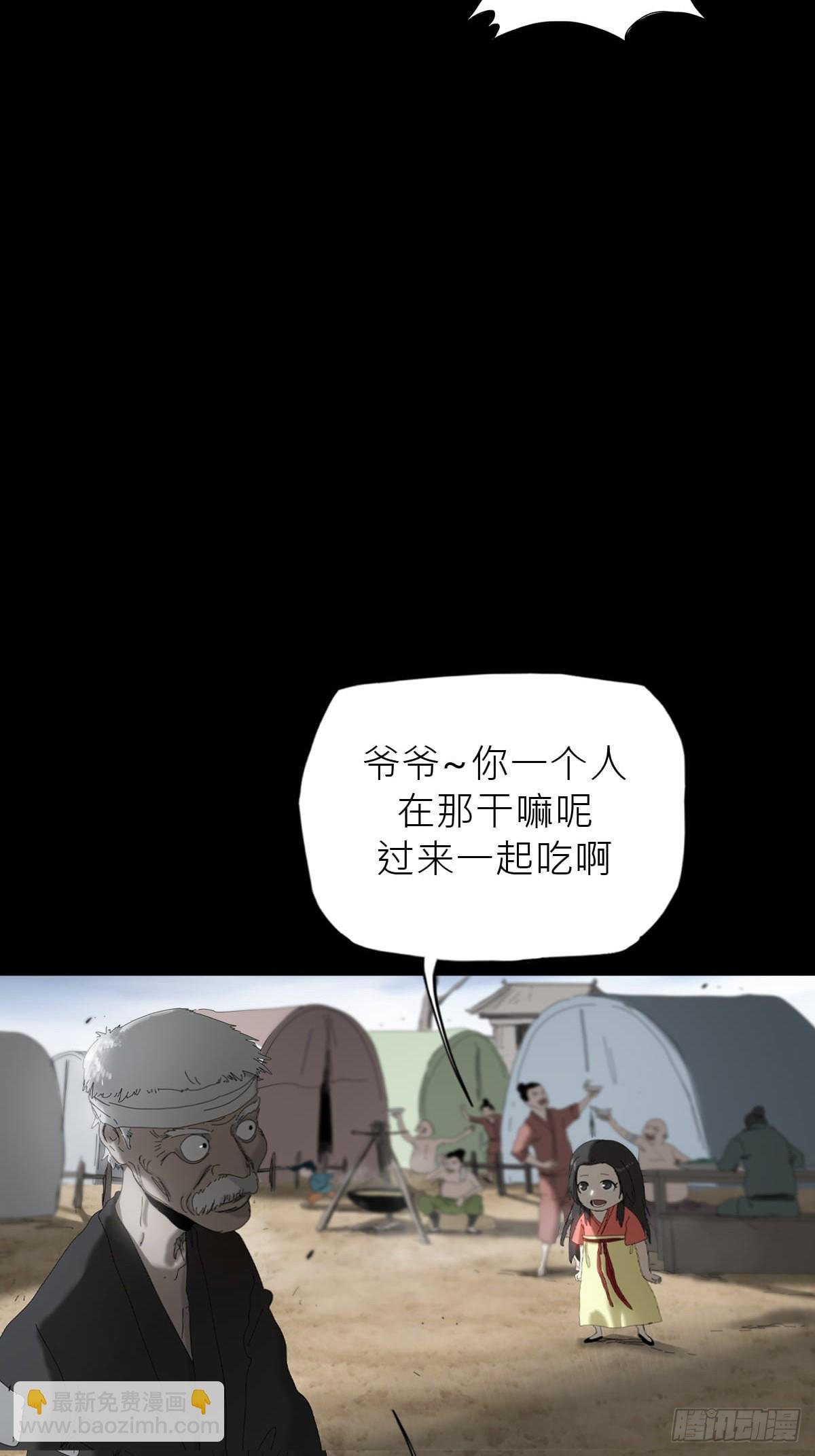 天眼渡红尘