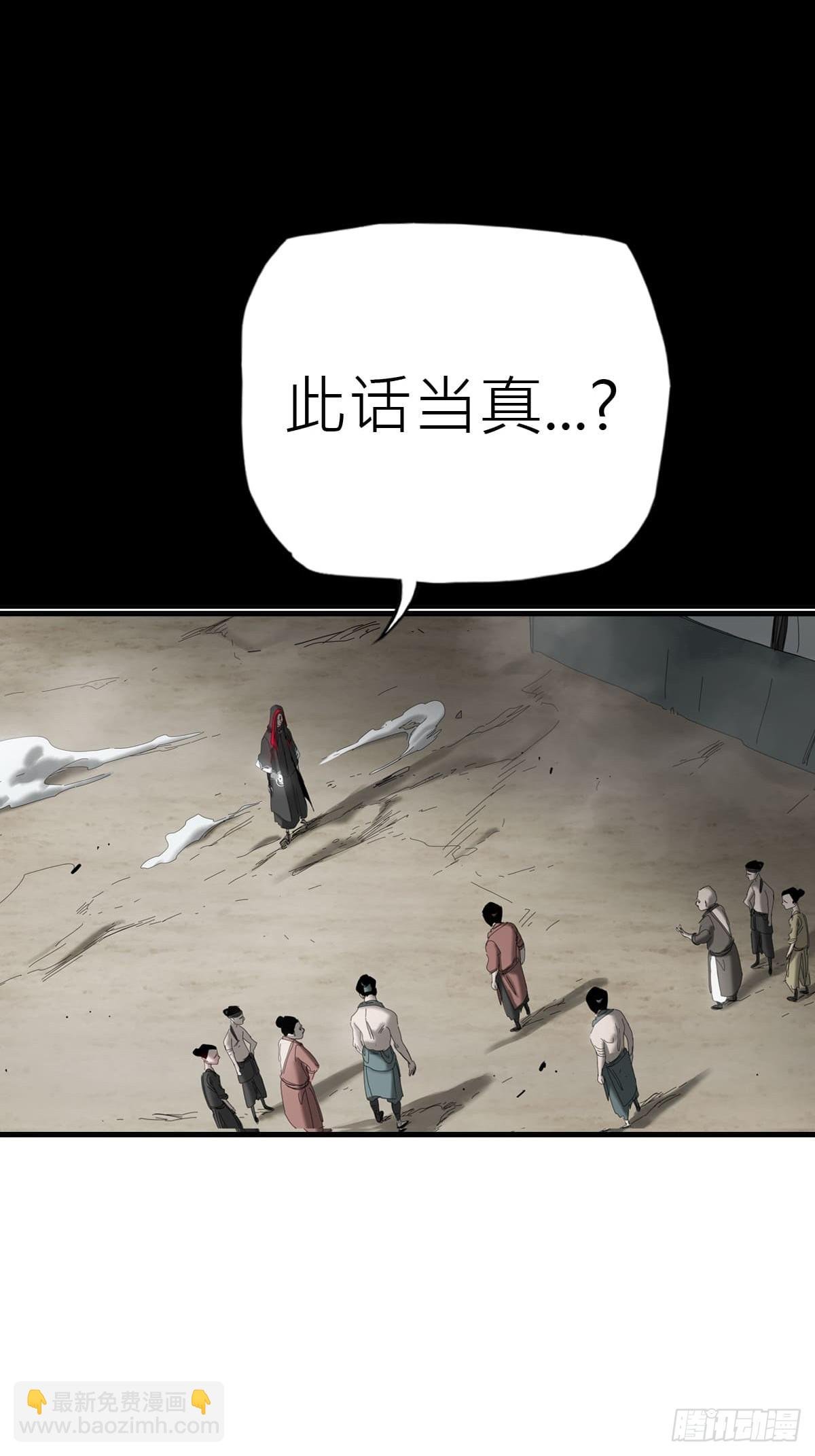 天眼渡红尘