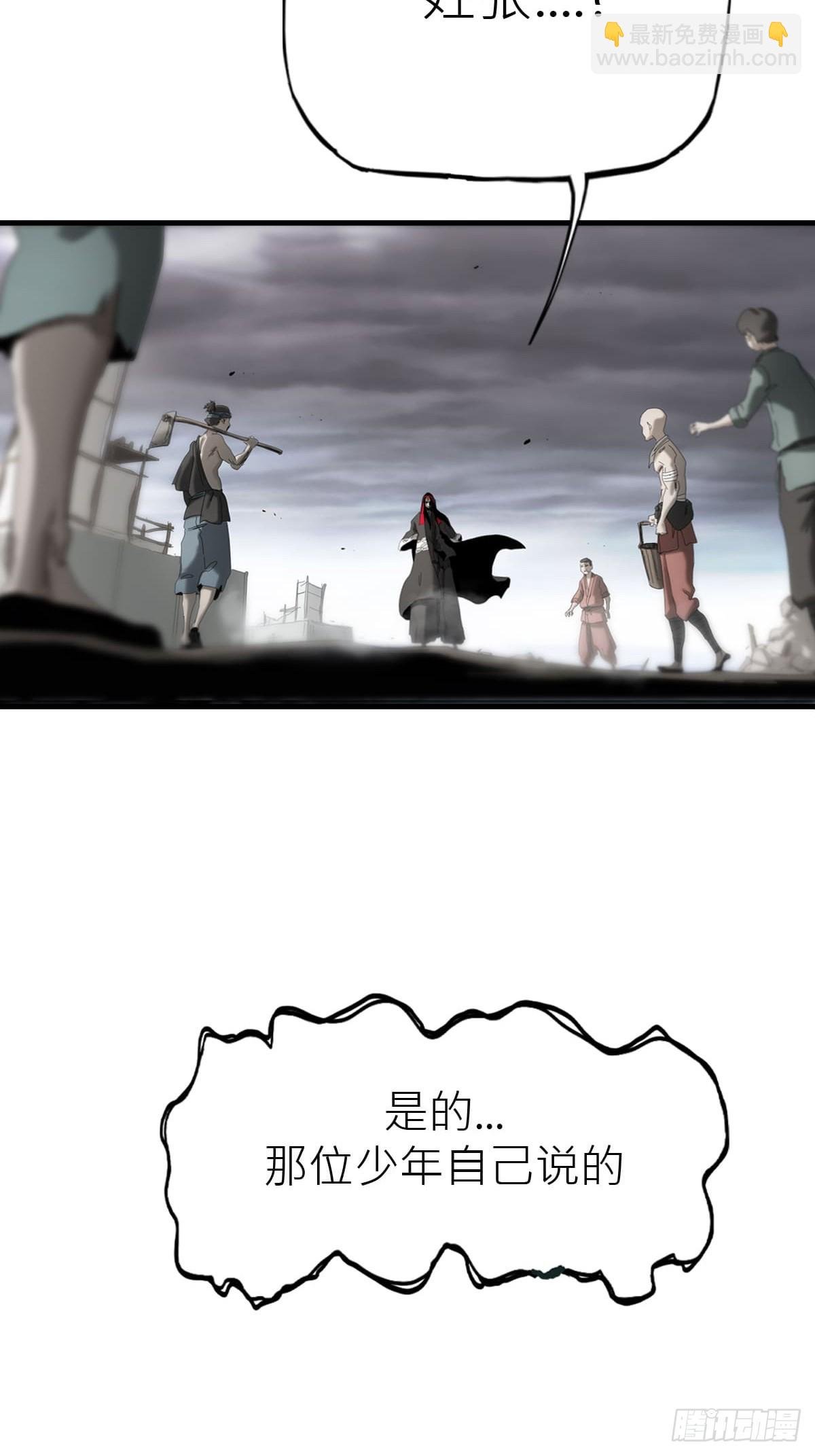 天眼渡红尘