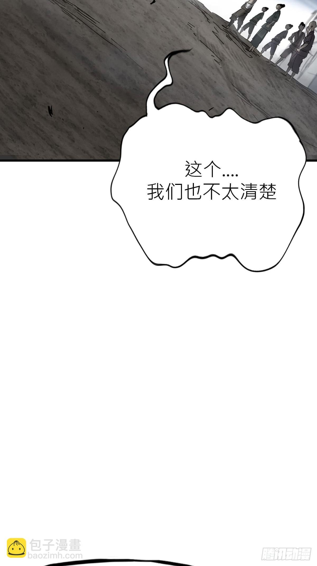 天眼渡红尘