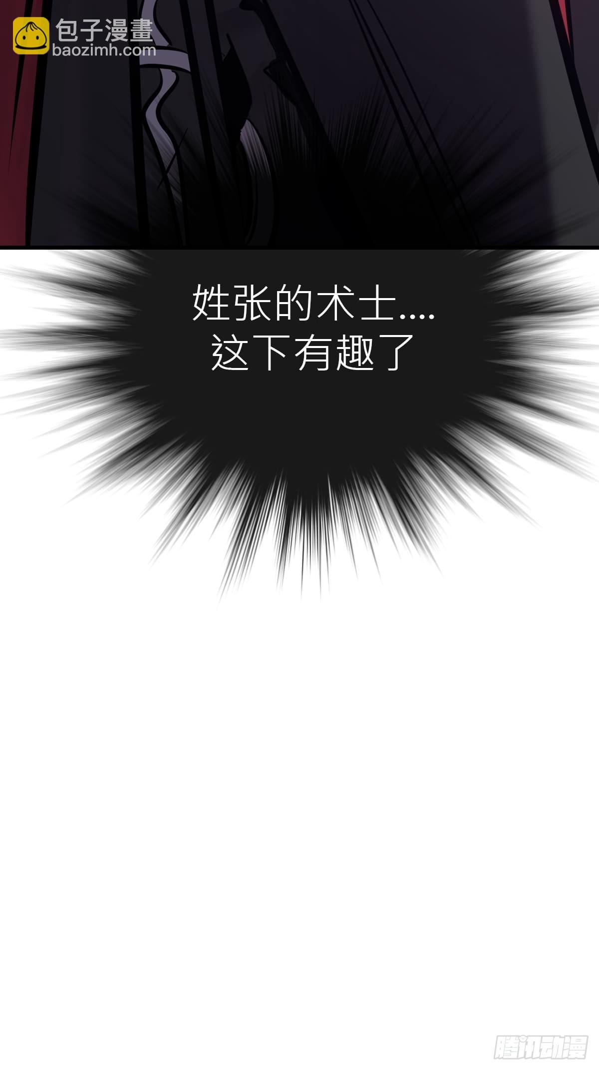 天眼渡红尘