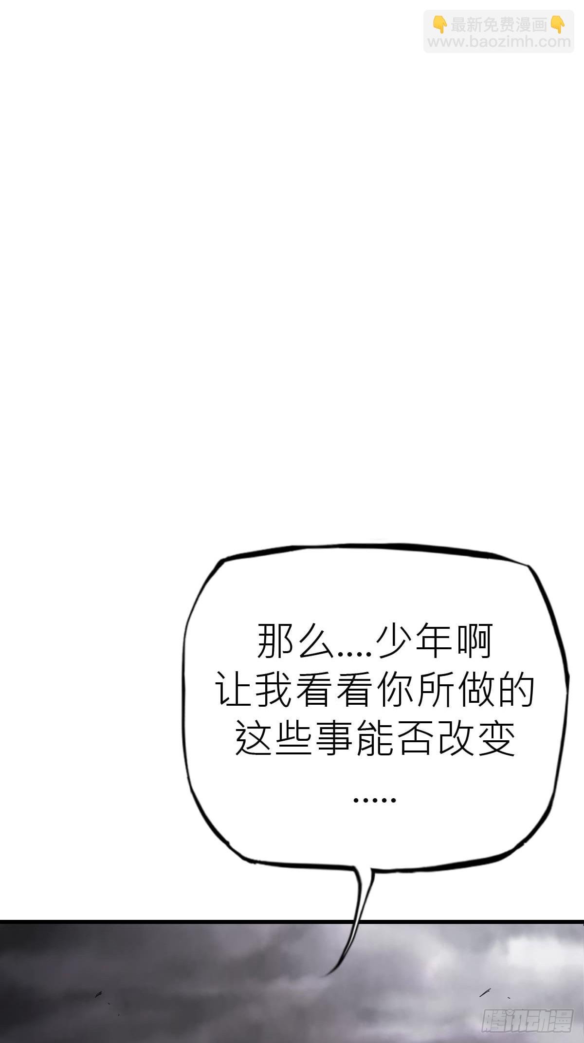 天眼渡红尘