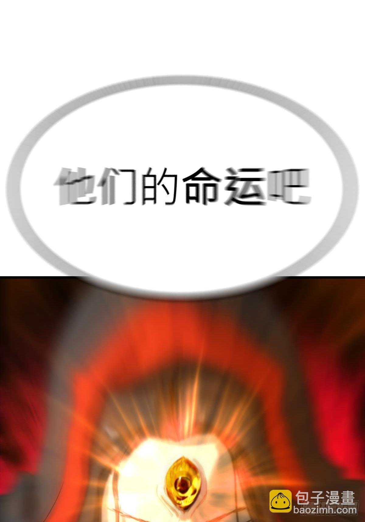 天眼渡红尘