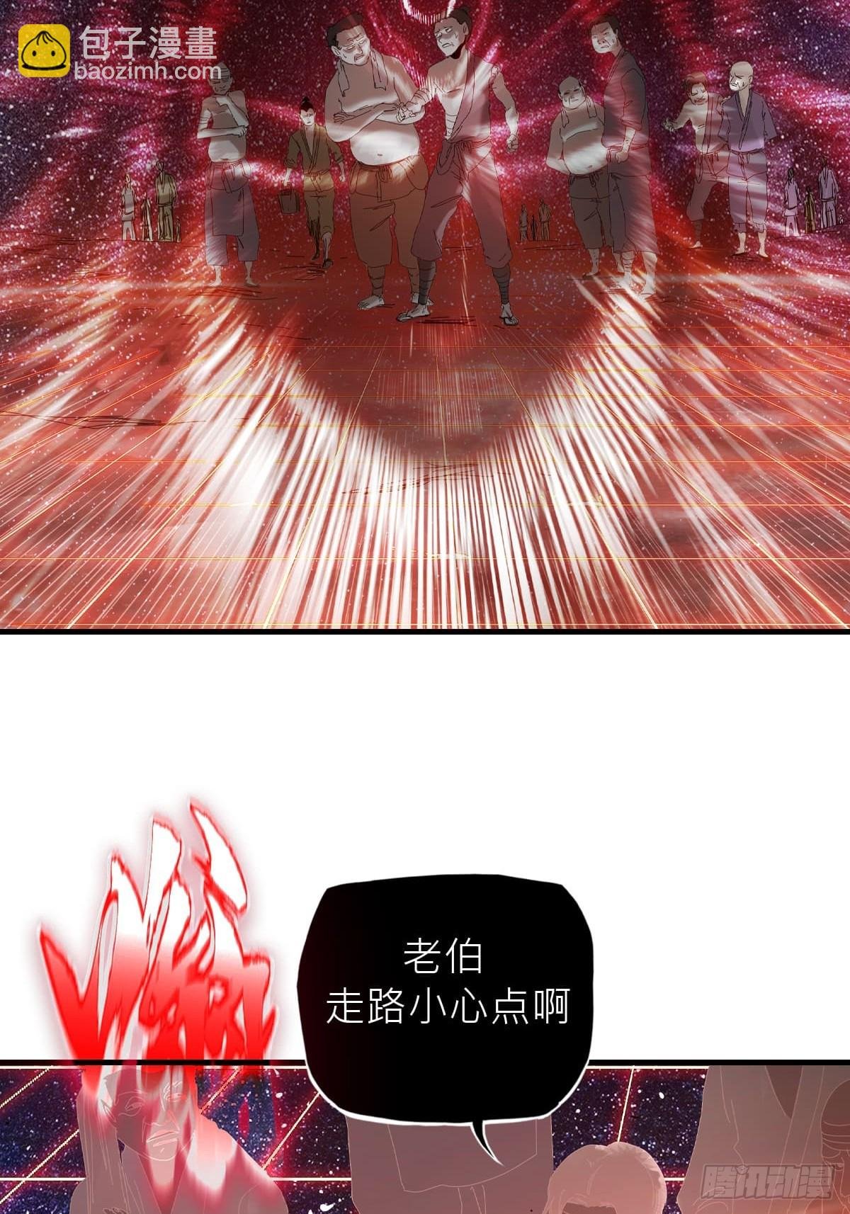 天眼渡红尘