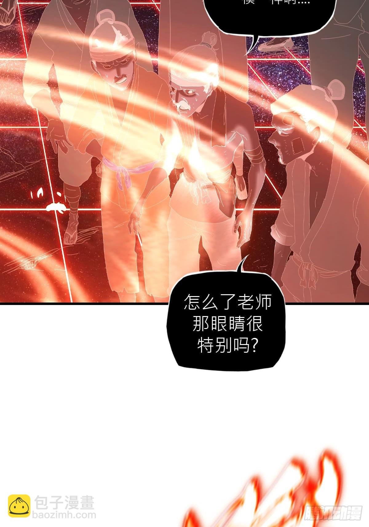 天眼渡红尘