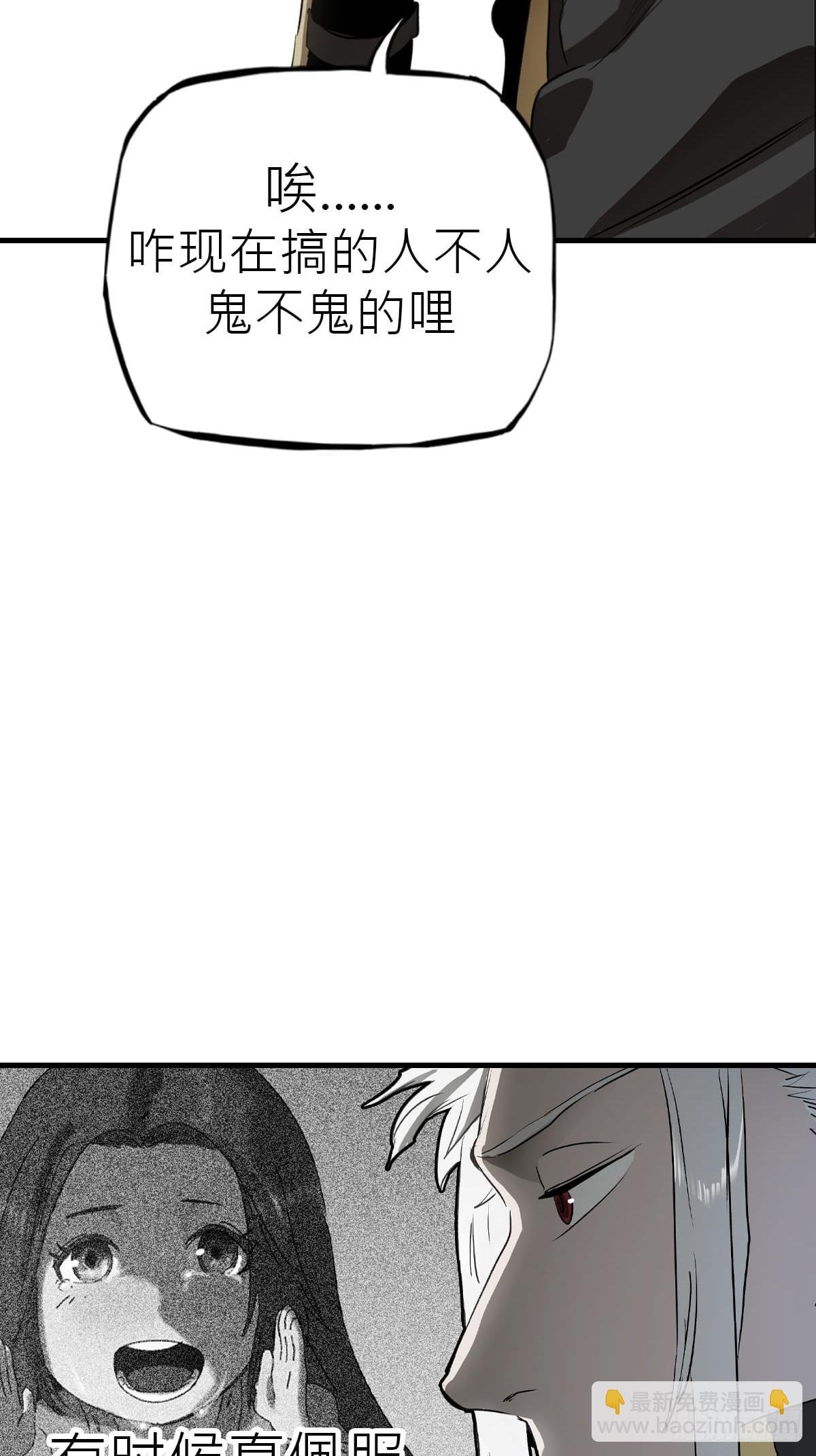 天眼渡红尘
