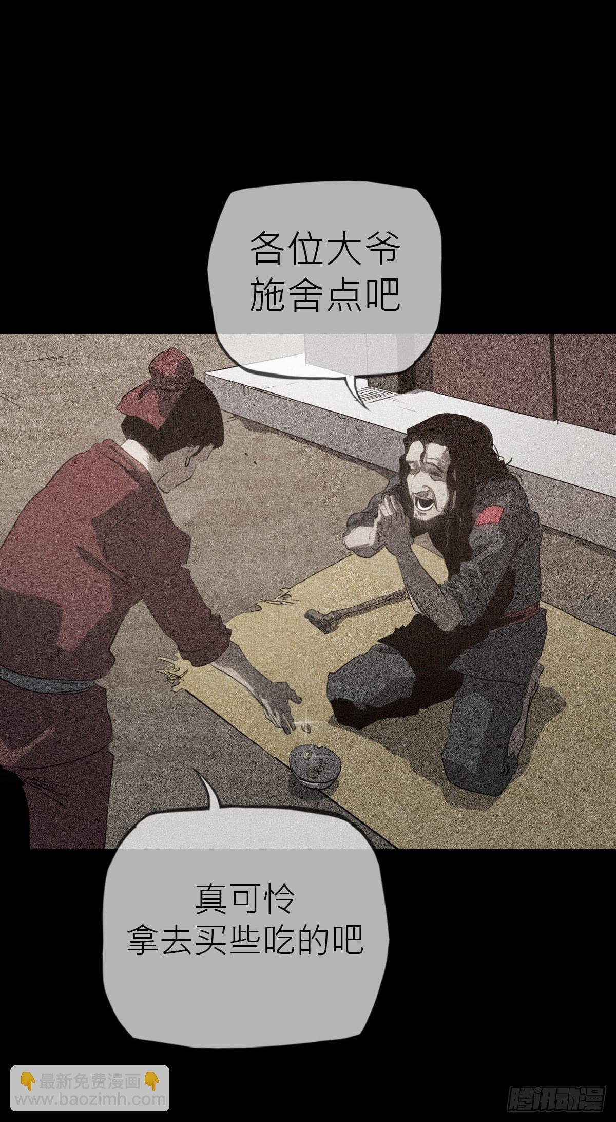 天眼渡红尘