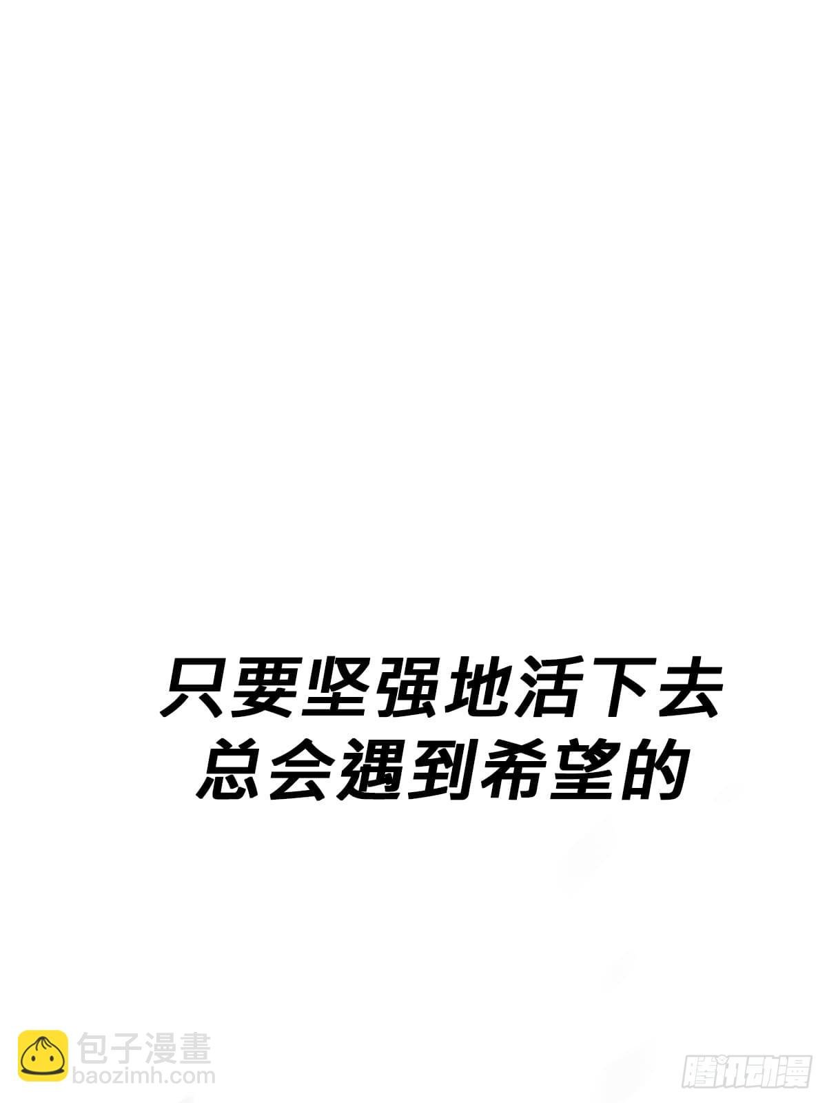 天眼渡红尘