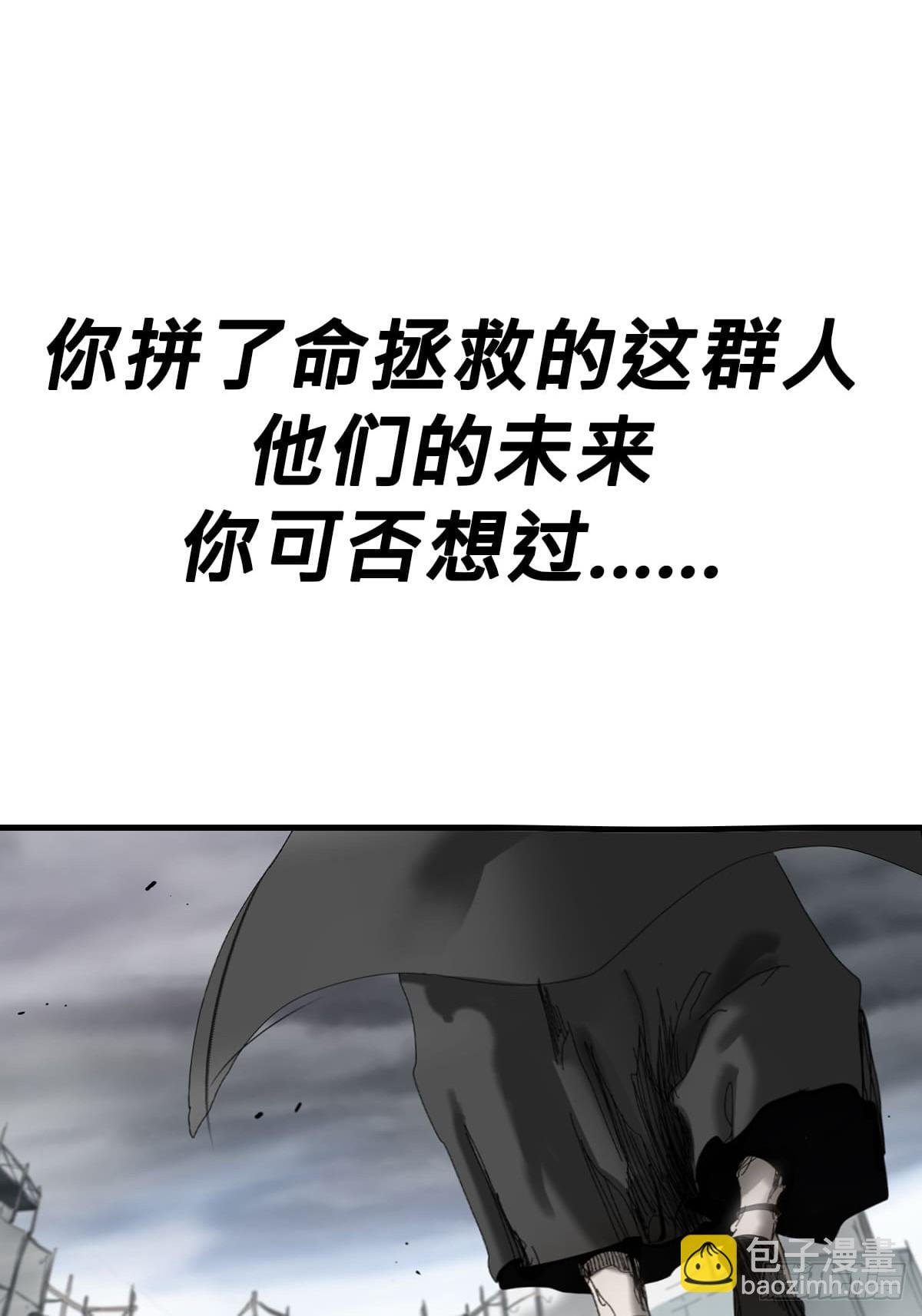 天眼渡红尘