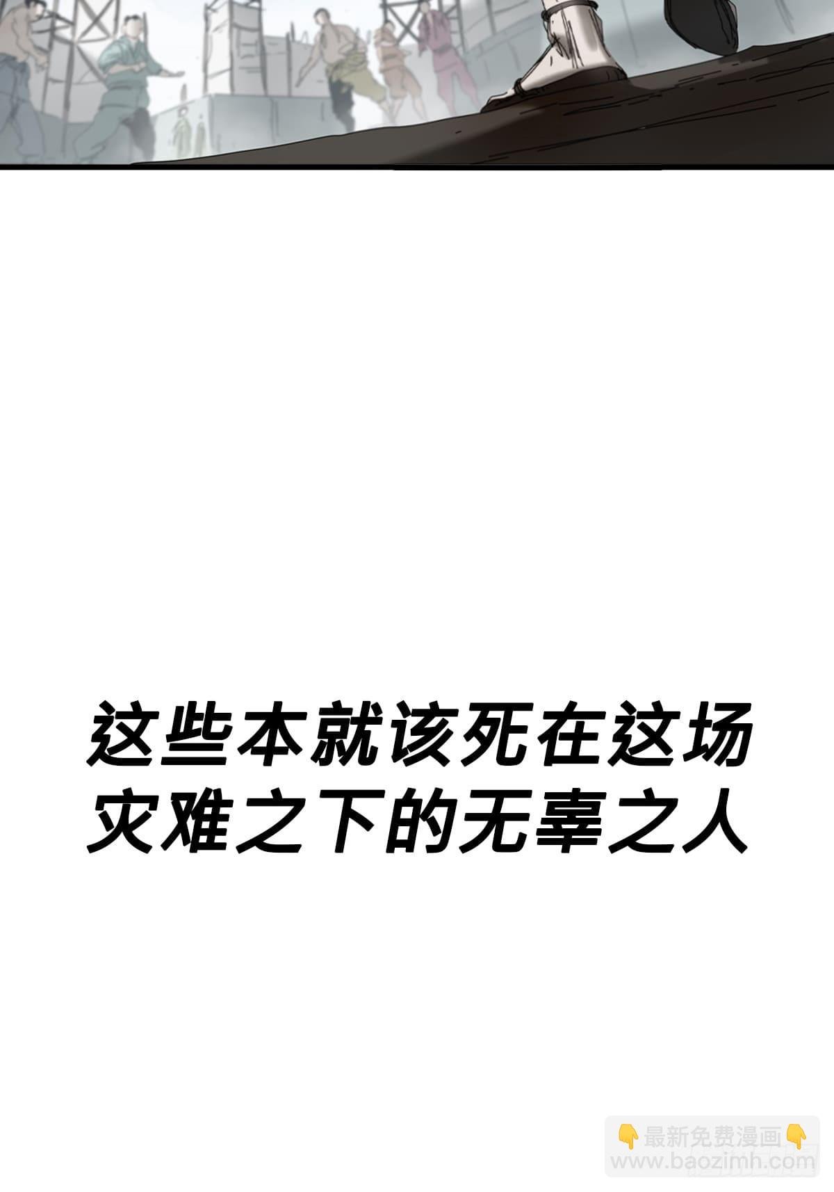天眼渡红尘