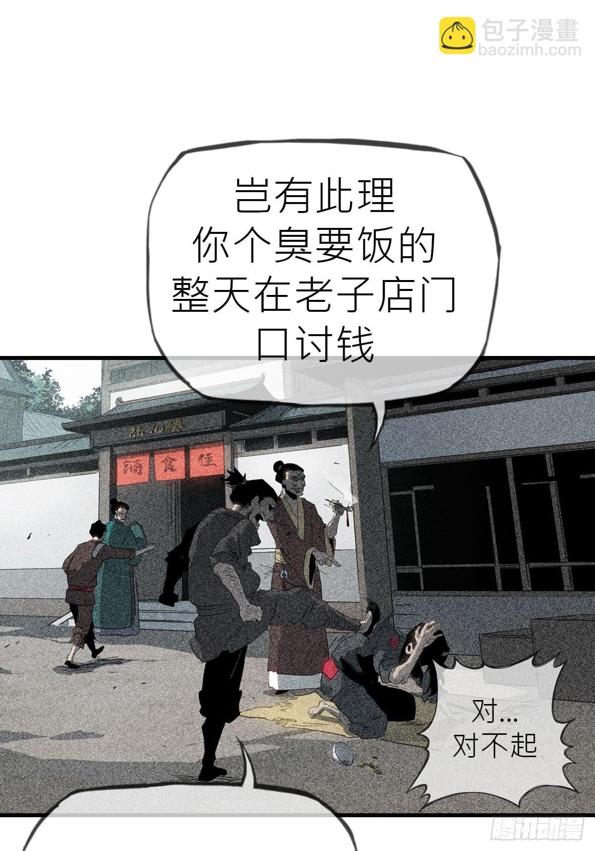 天眼渡红尘
