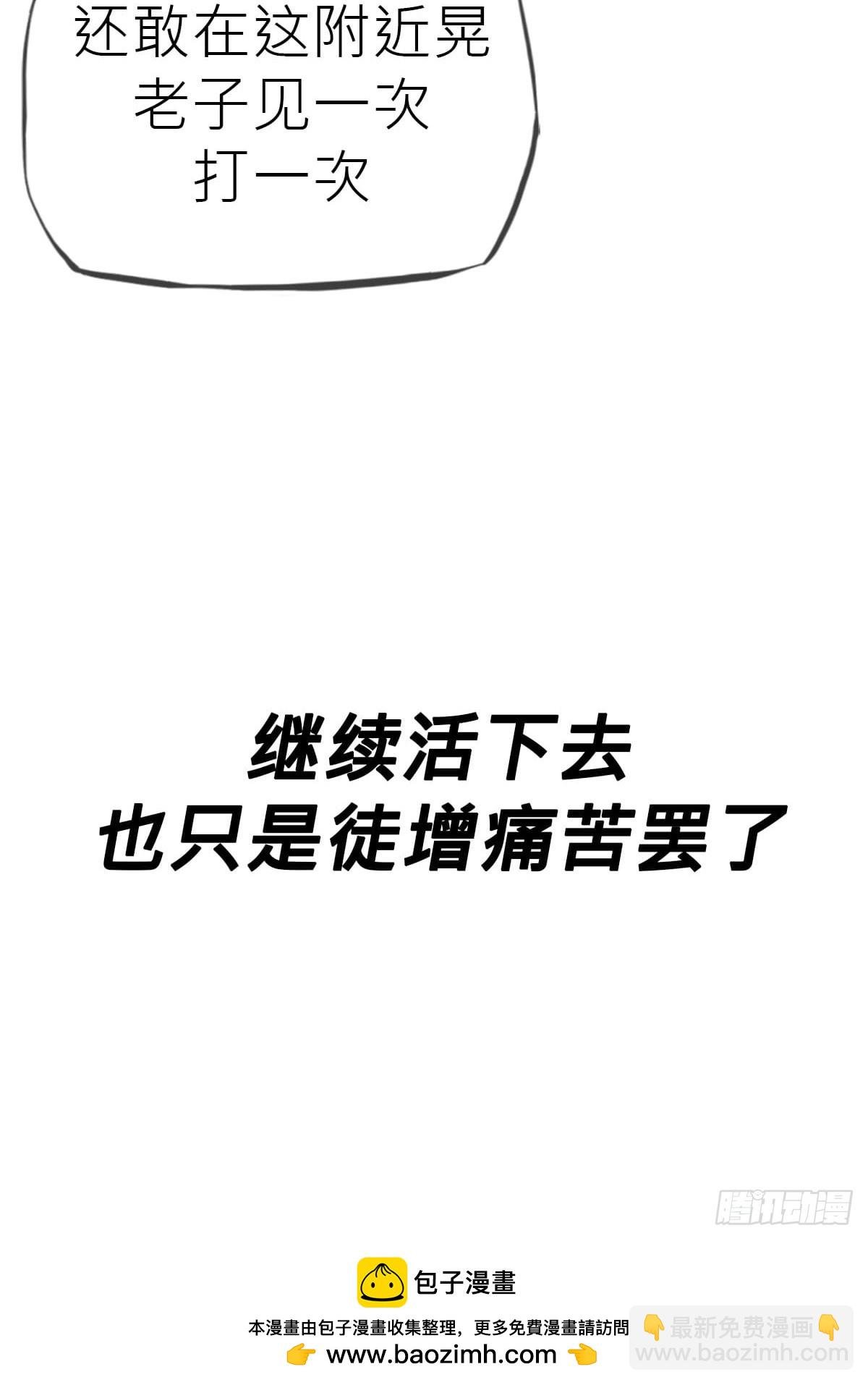 天眼渡红尘