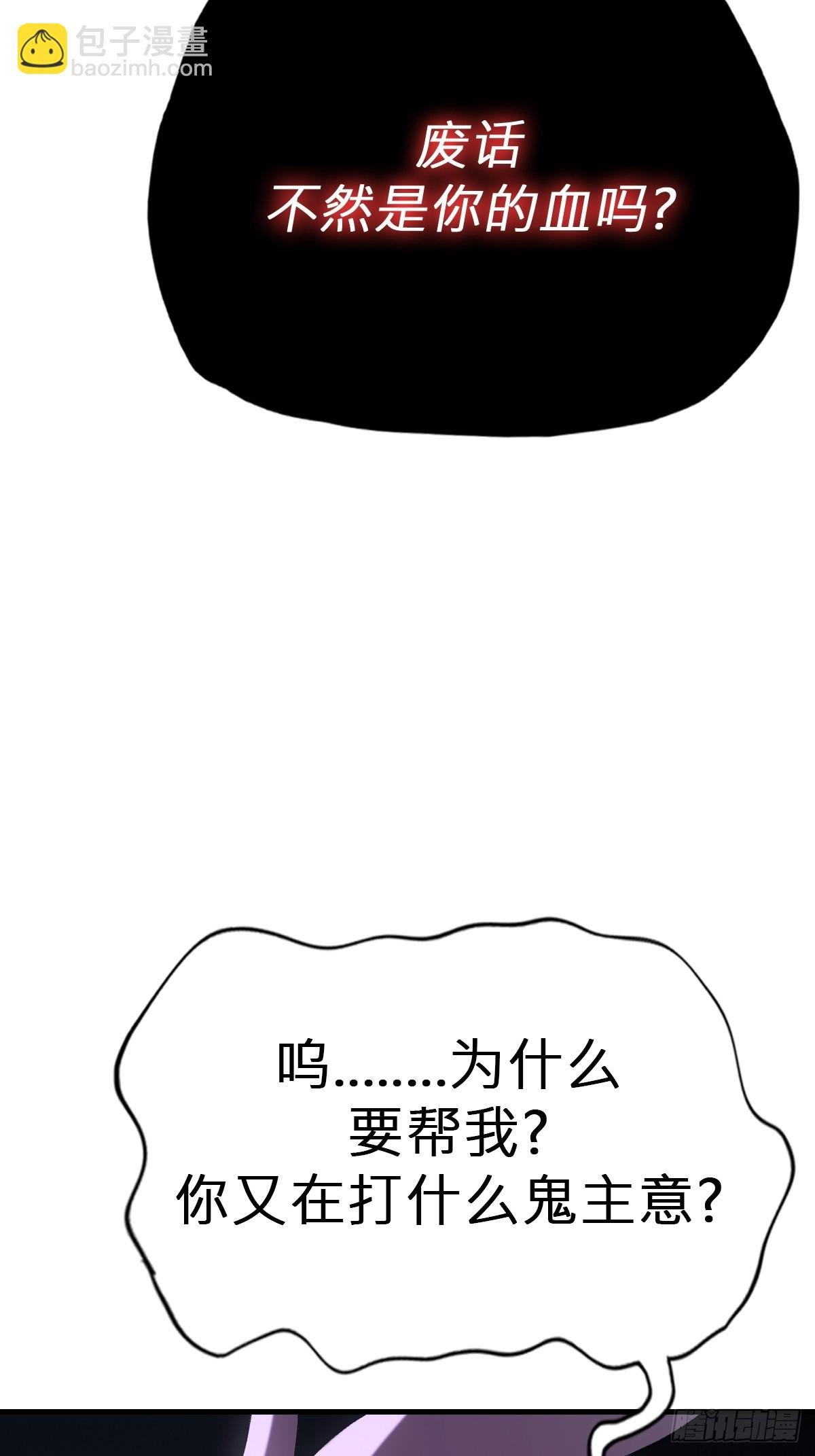 引