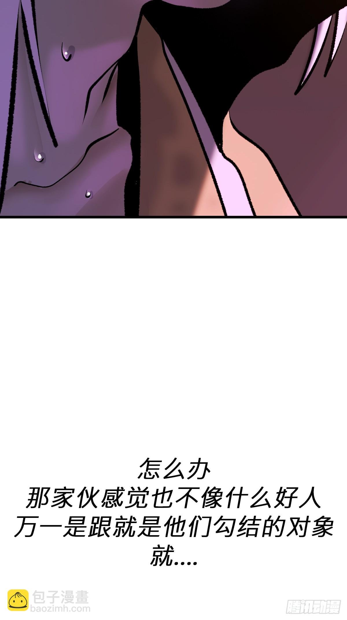 导