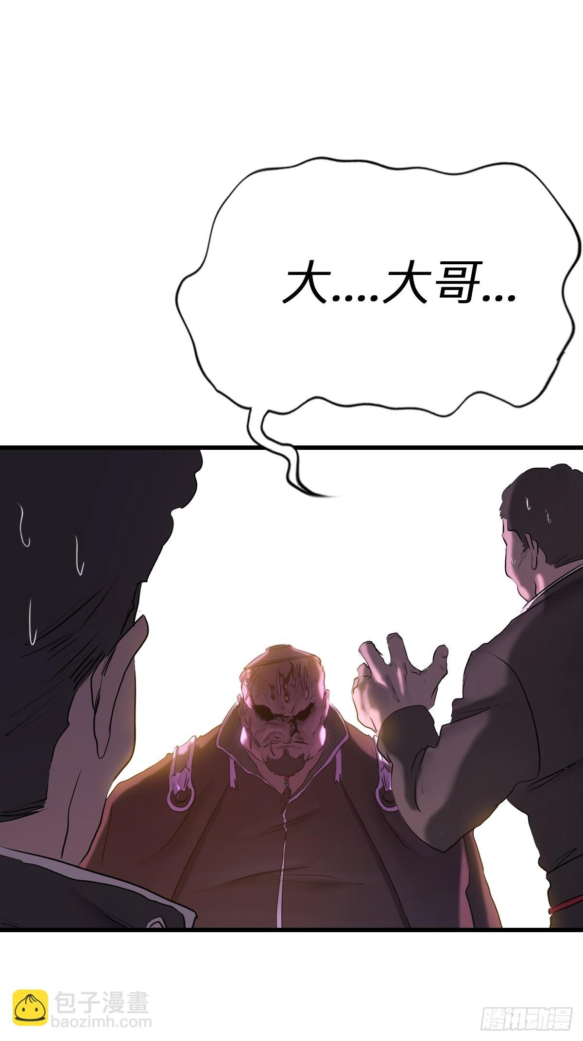 导