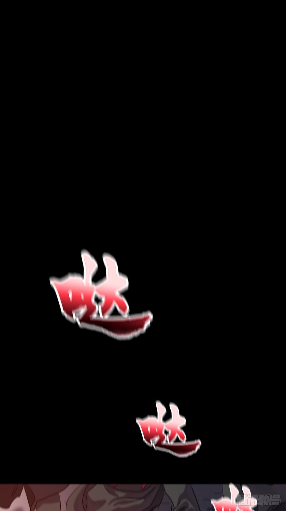 跑
