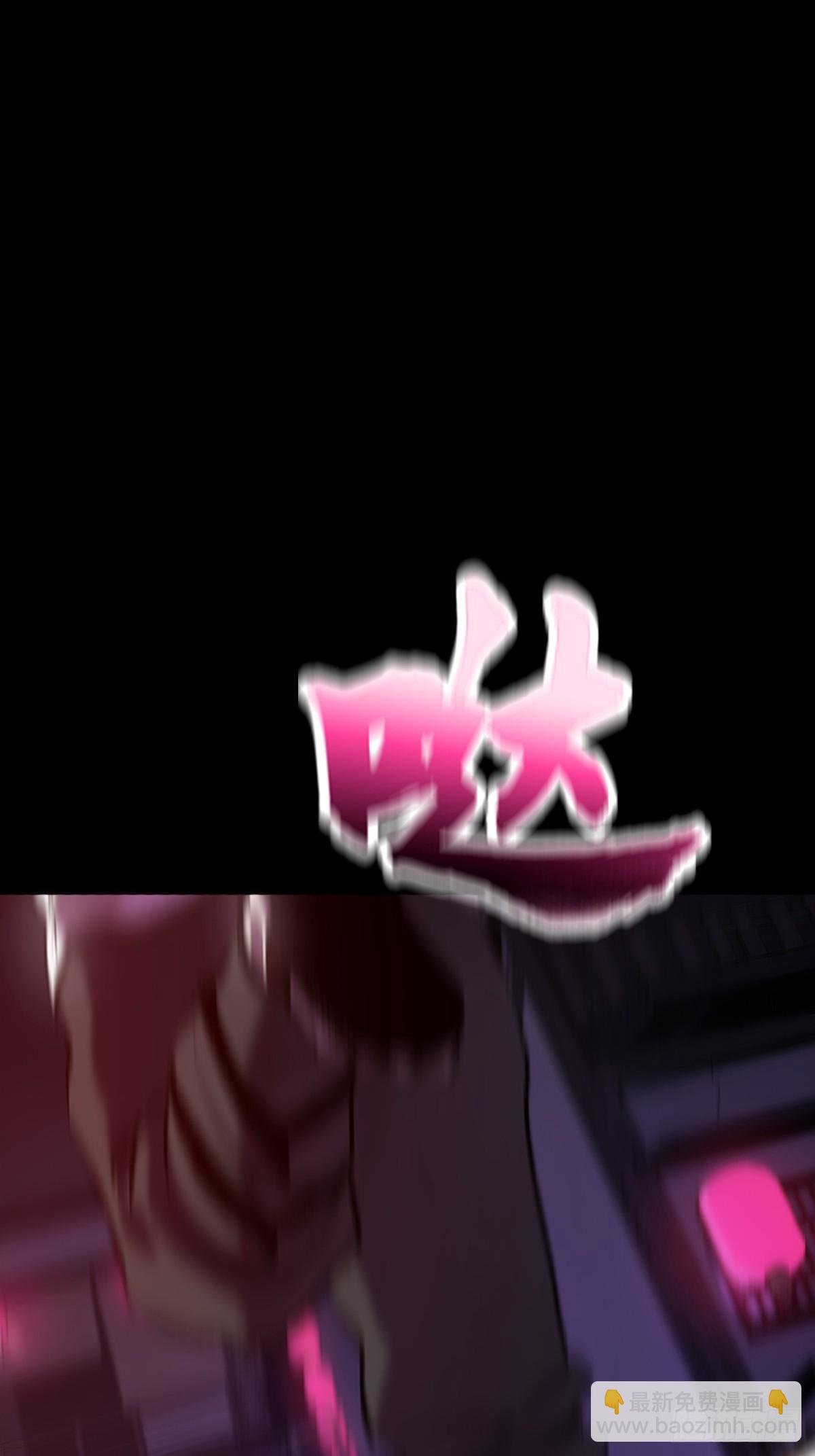 跑