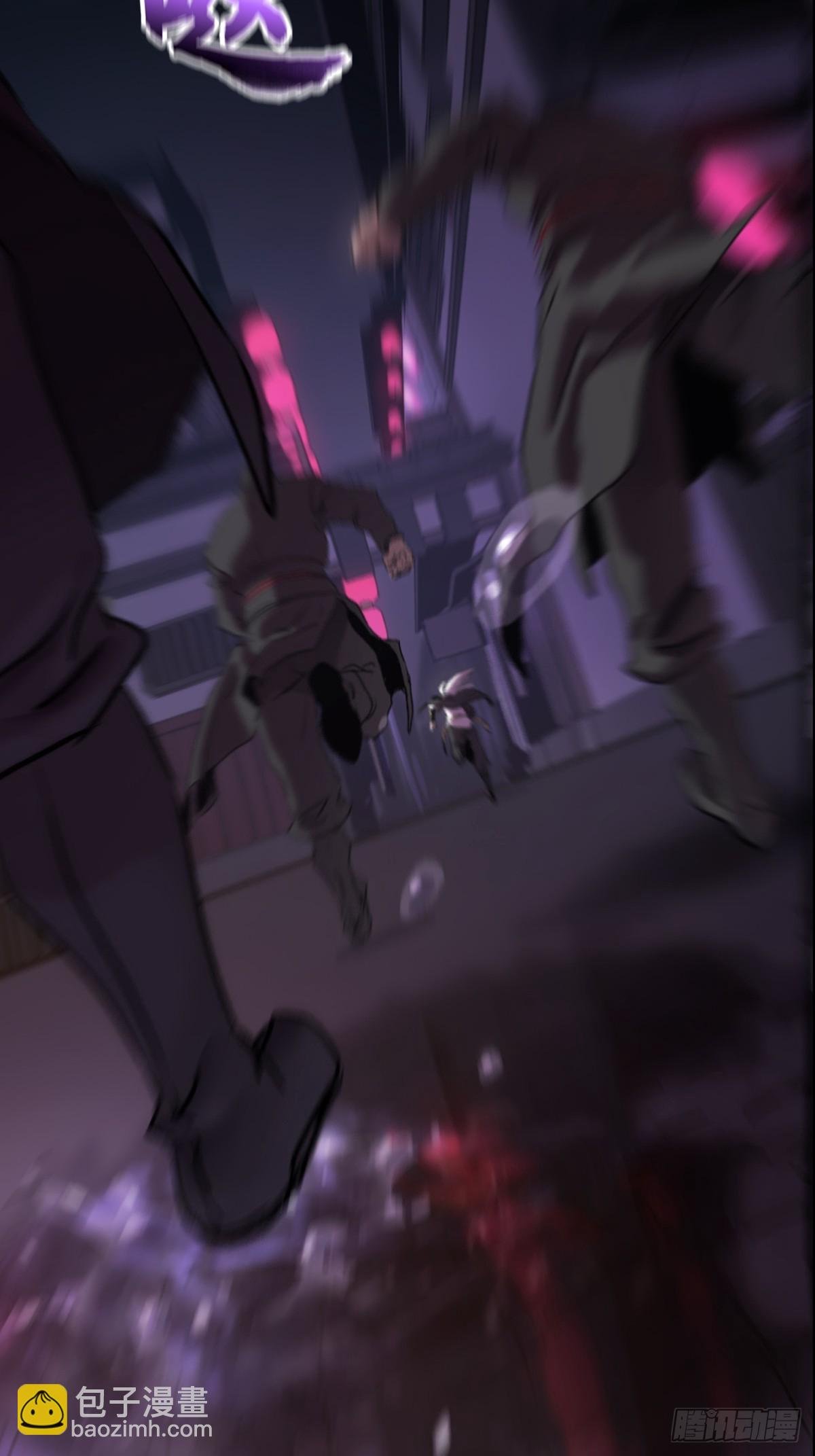 跑