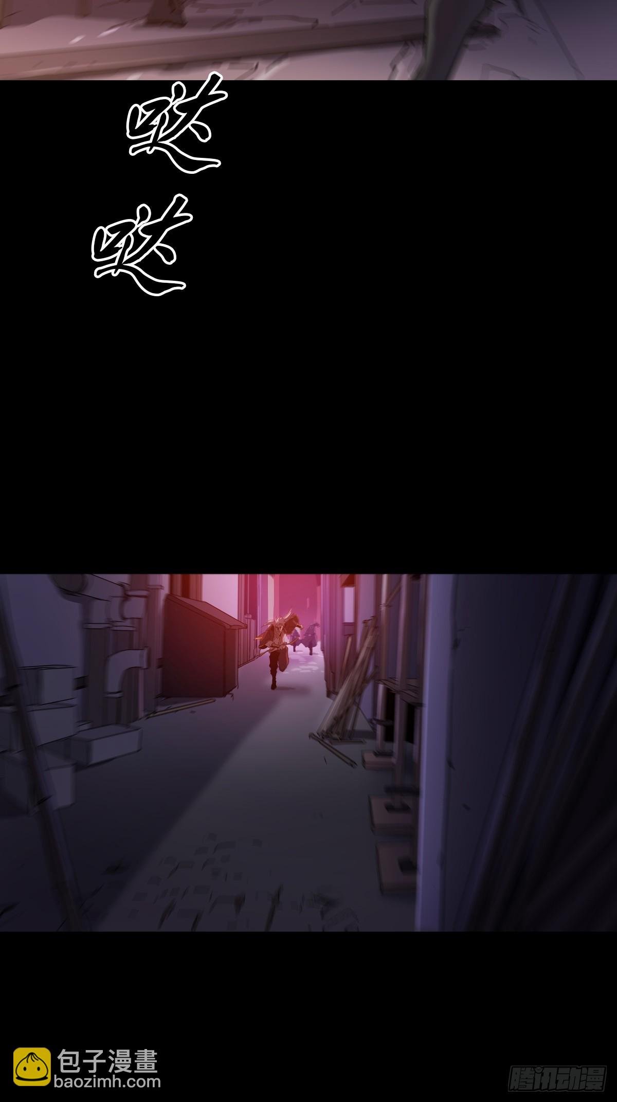 跑