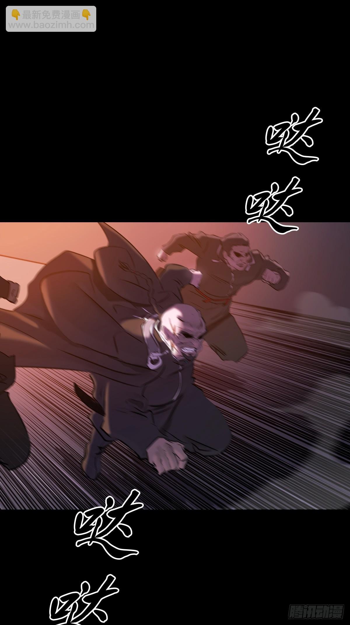 跑
