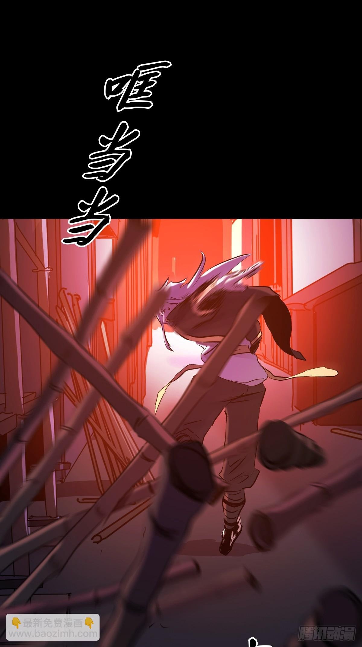 跑