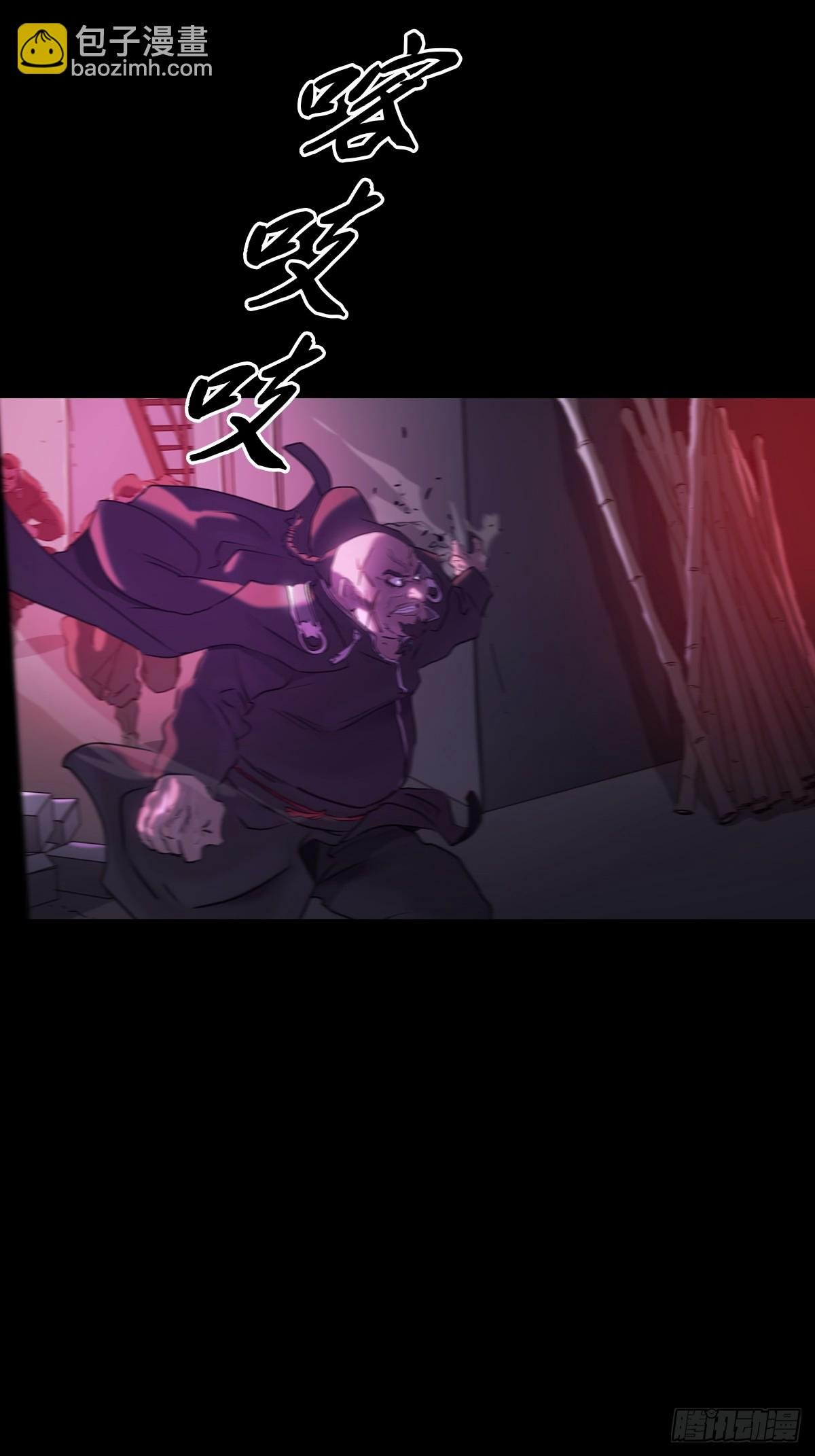 跑