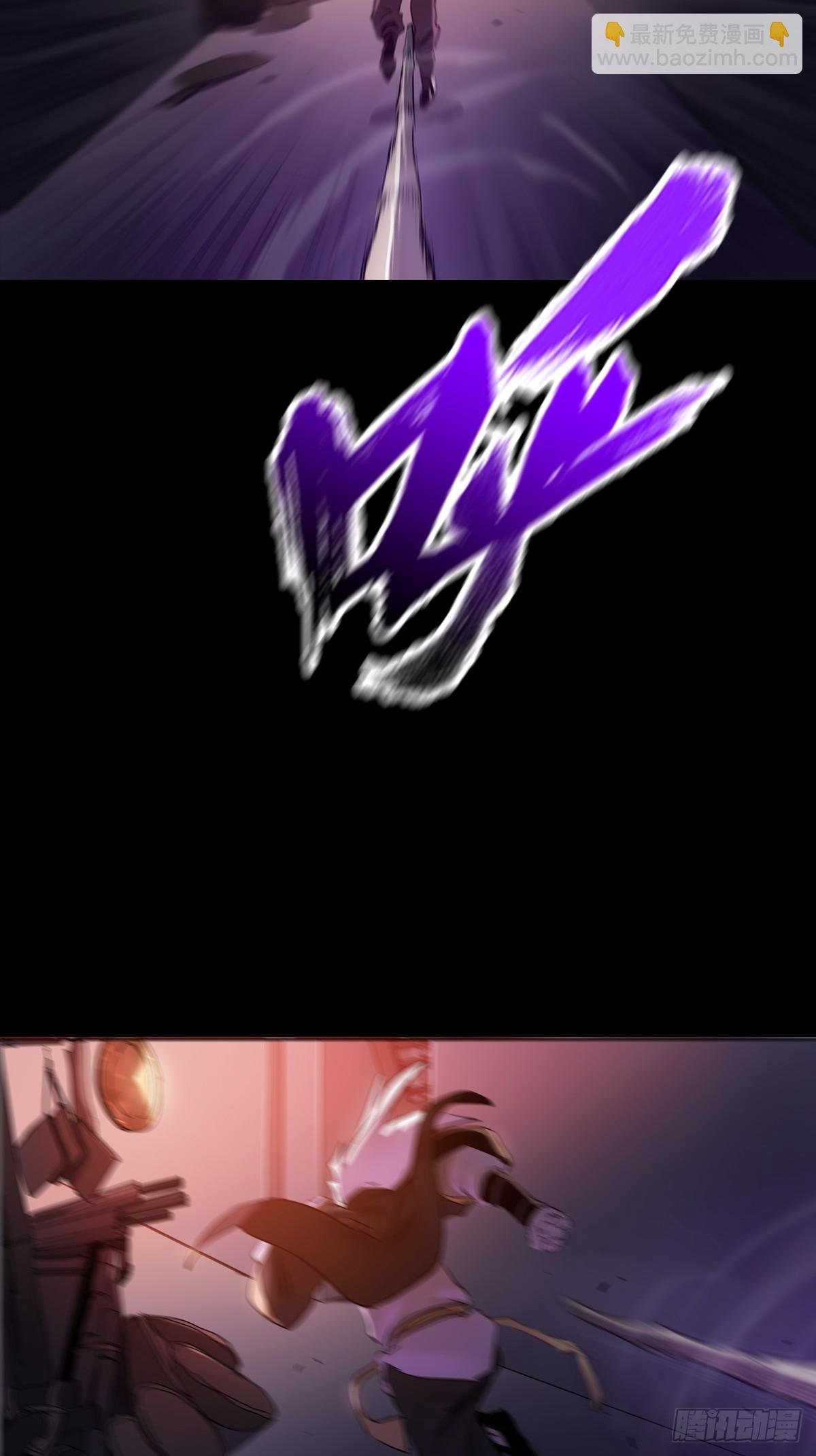跑