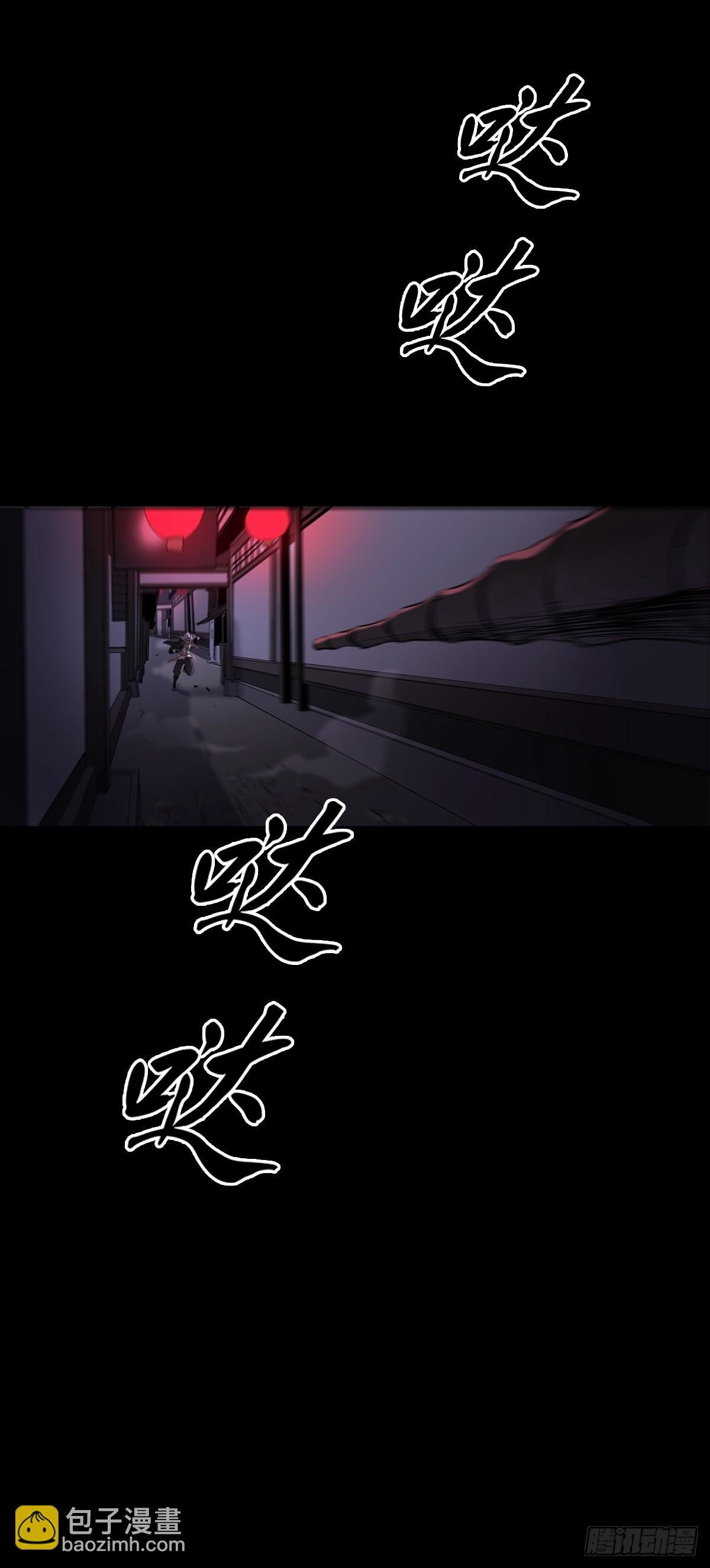 跑