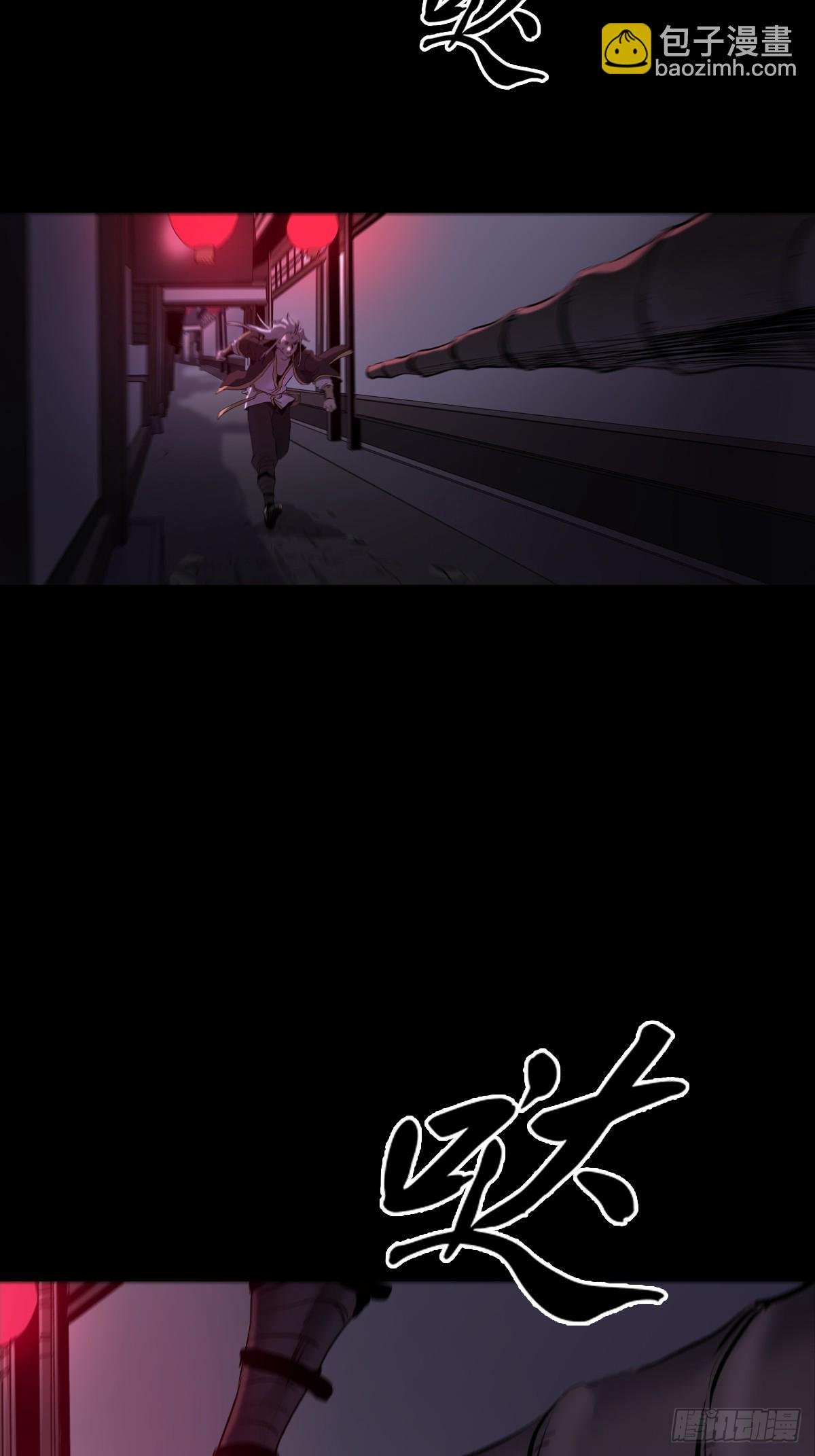 跑