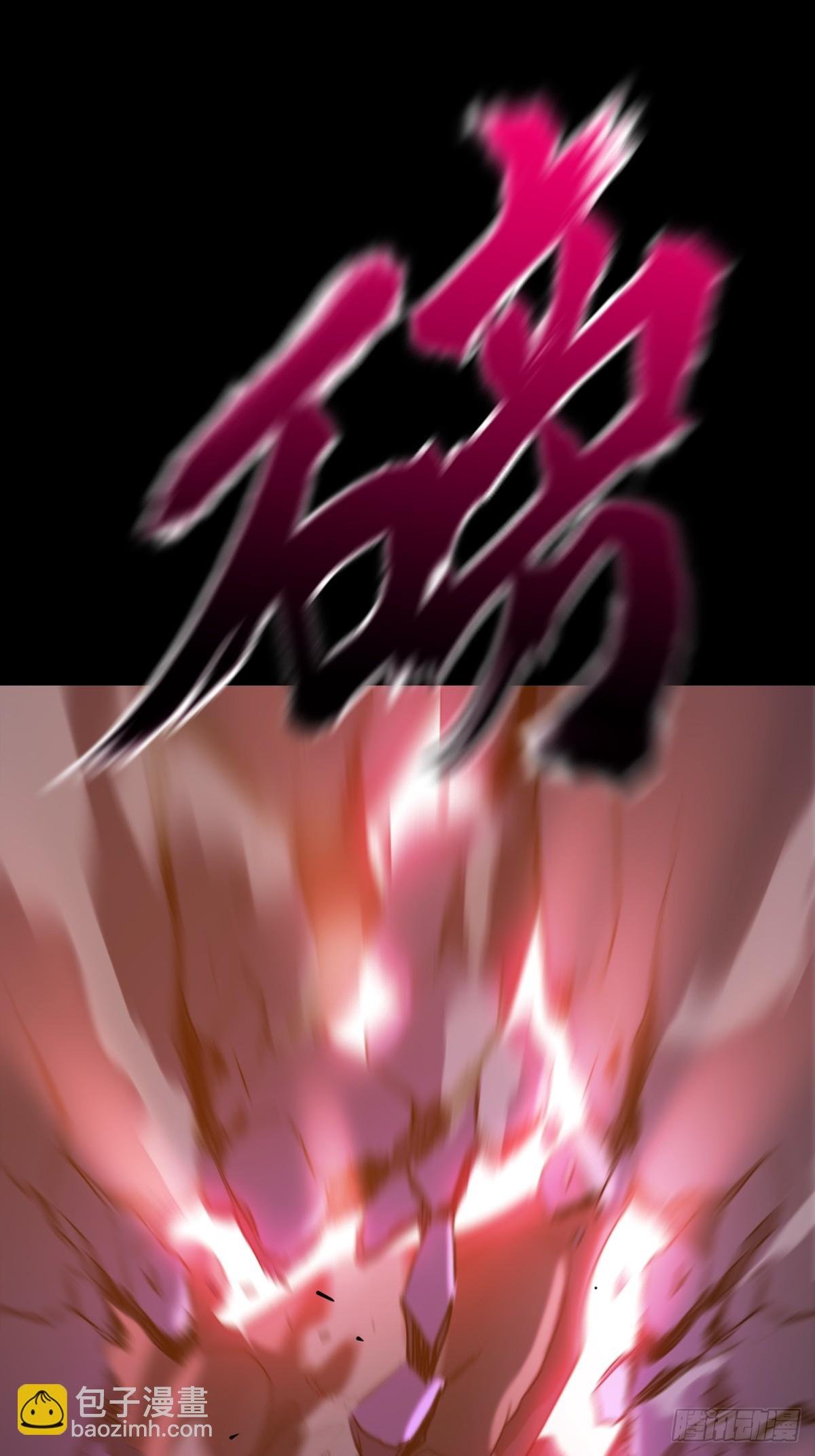 跑