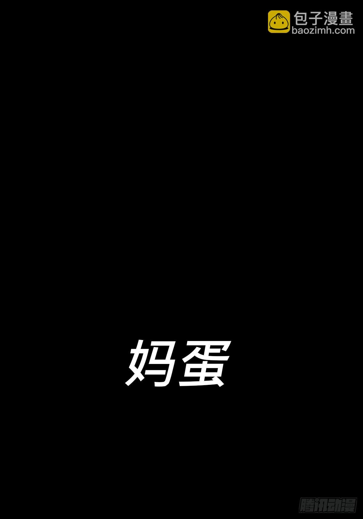 抵达