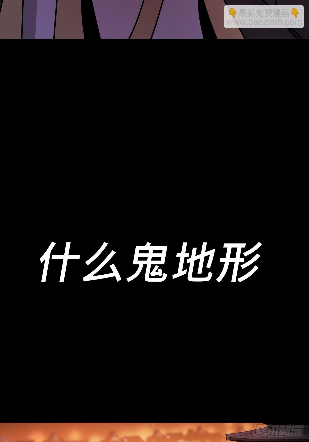 抵达