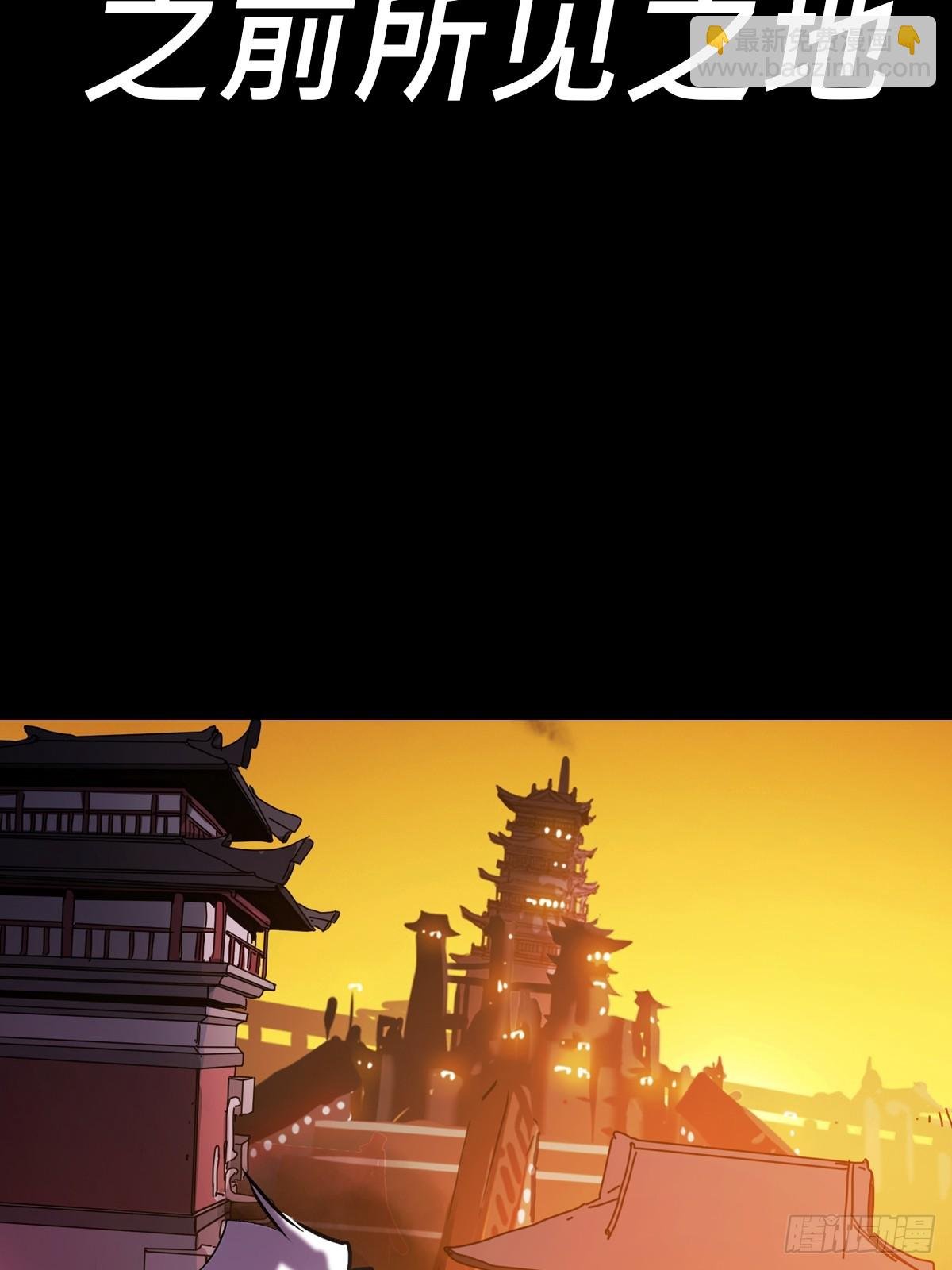 抵达