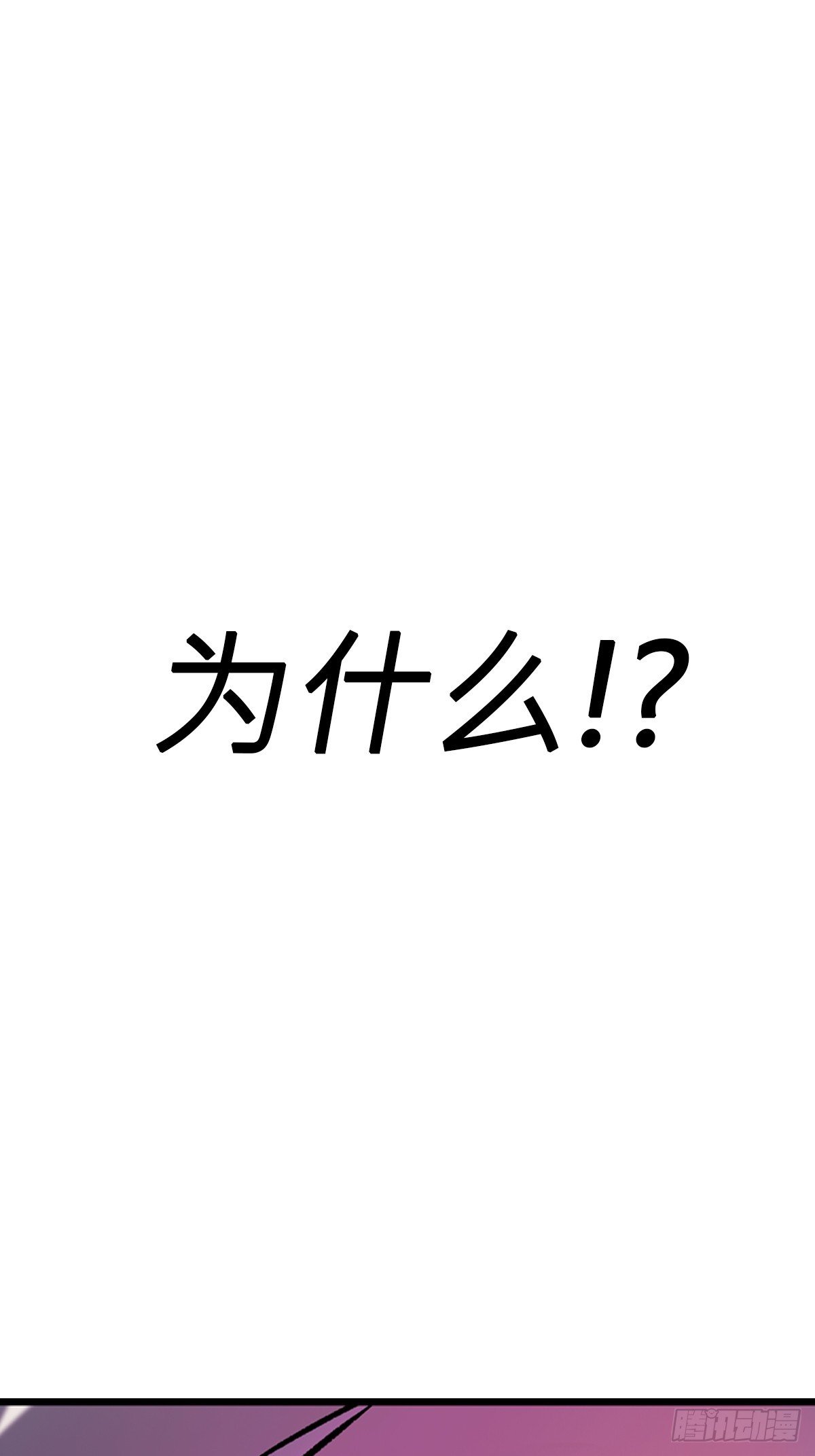 上方