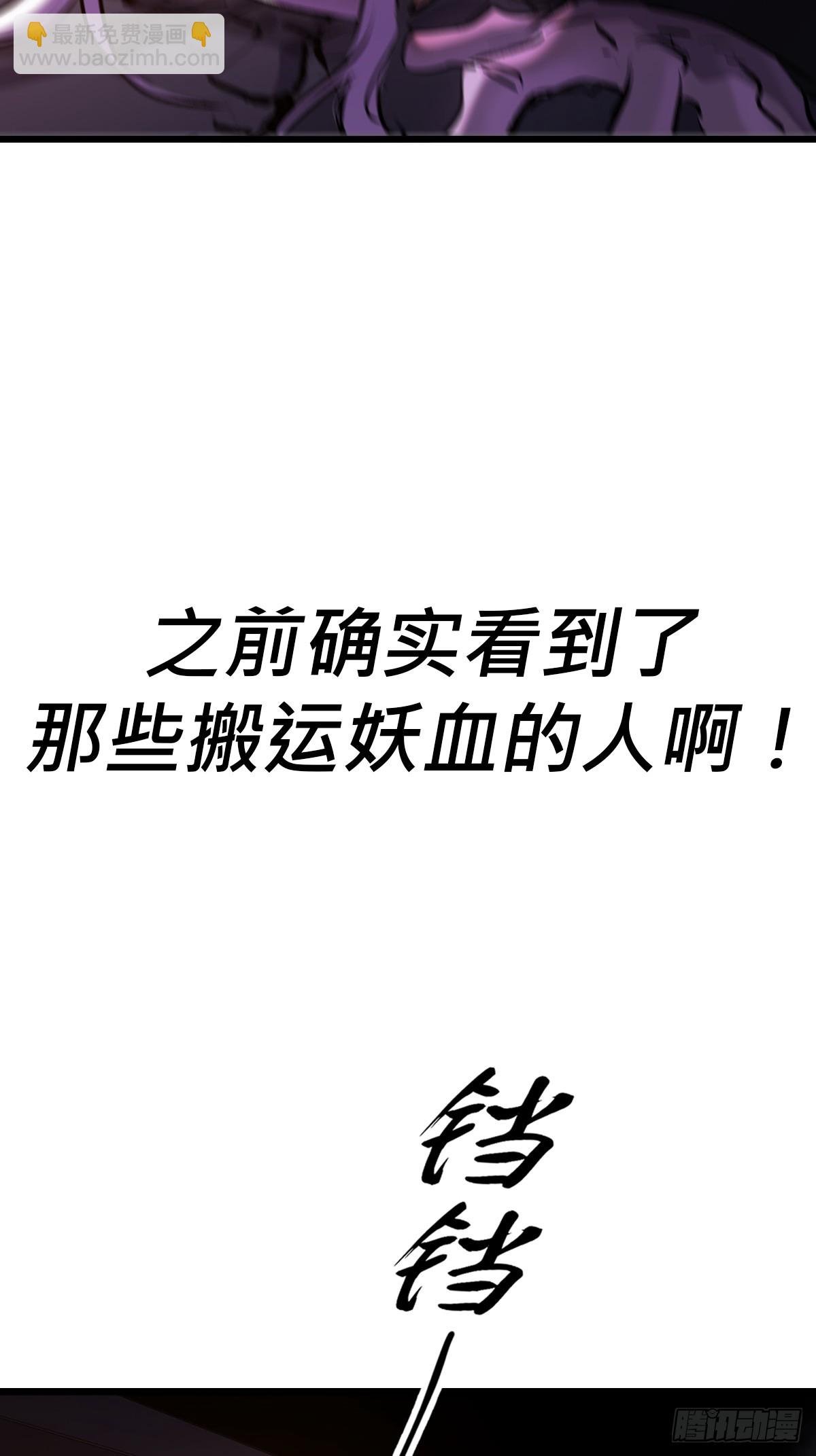 上方