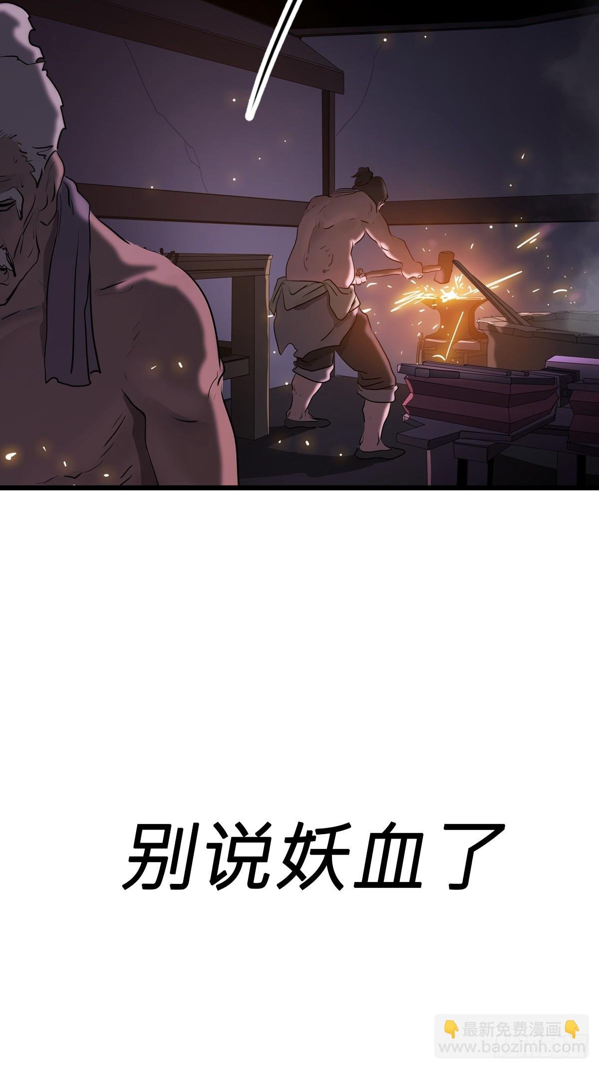 上方