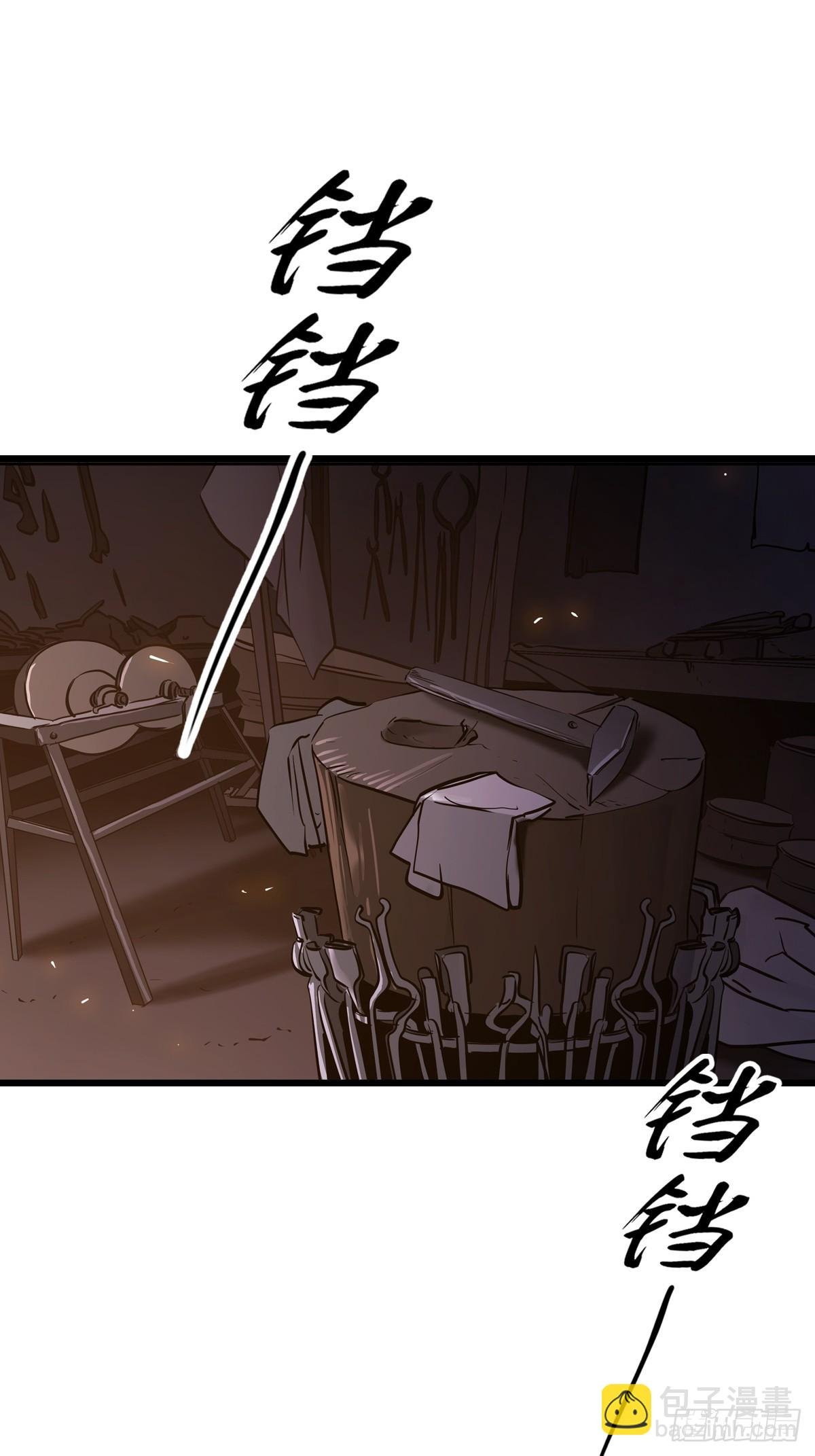 上方