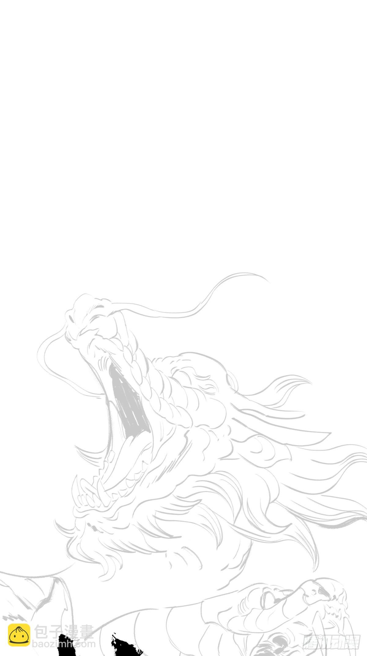 上方
