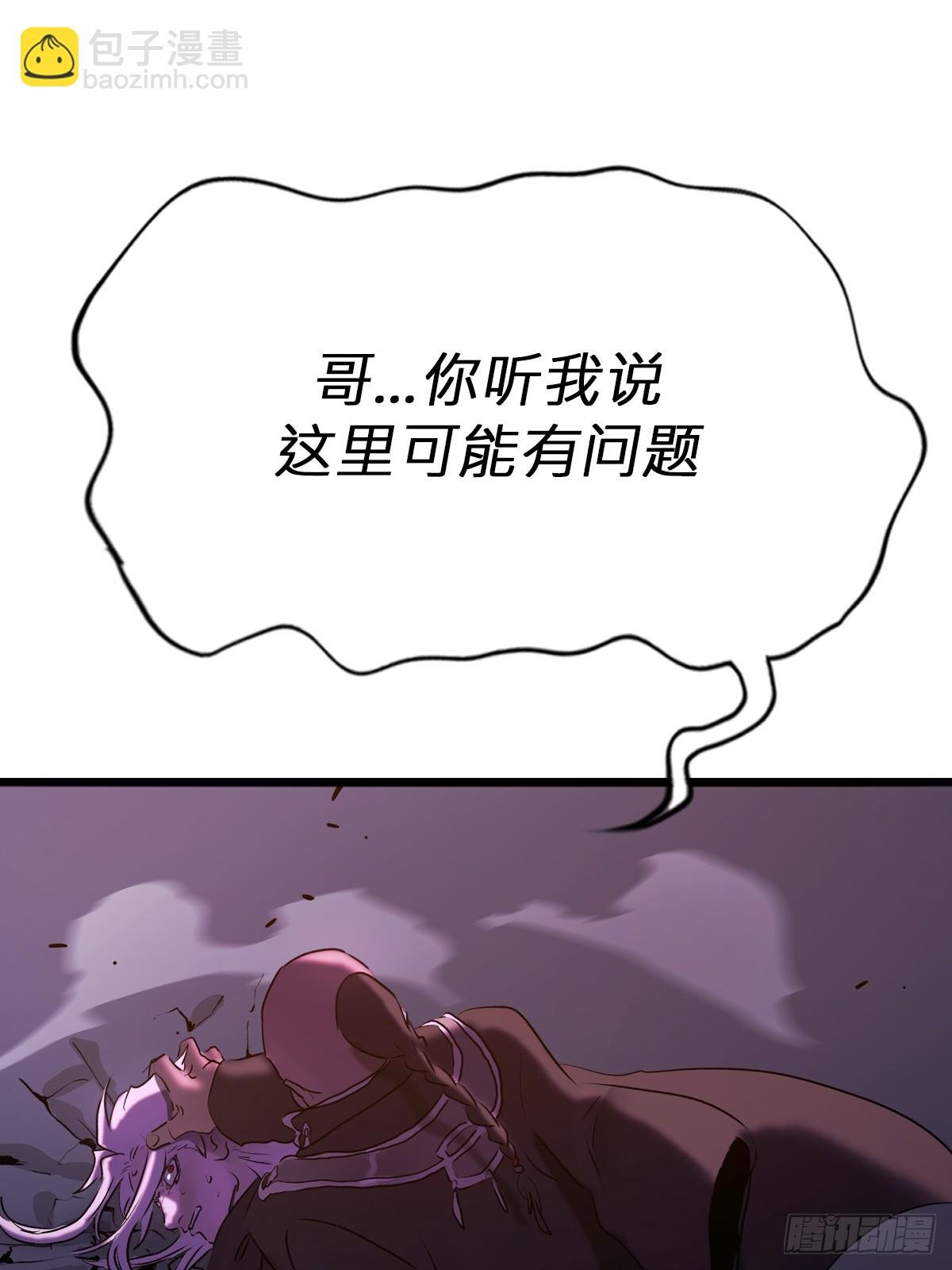 上方