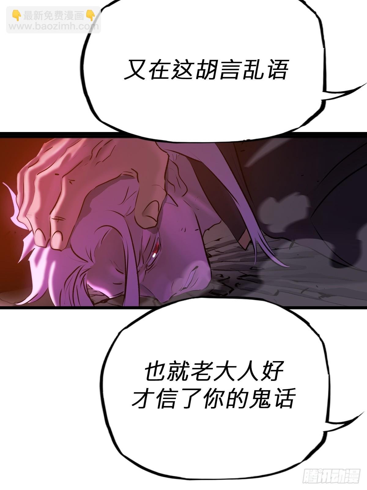 上方
