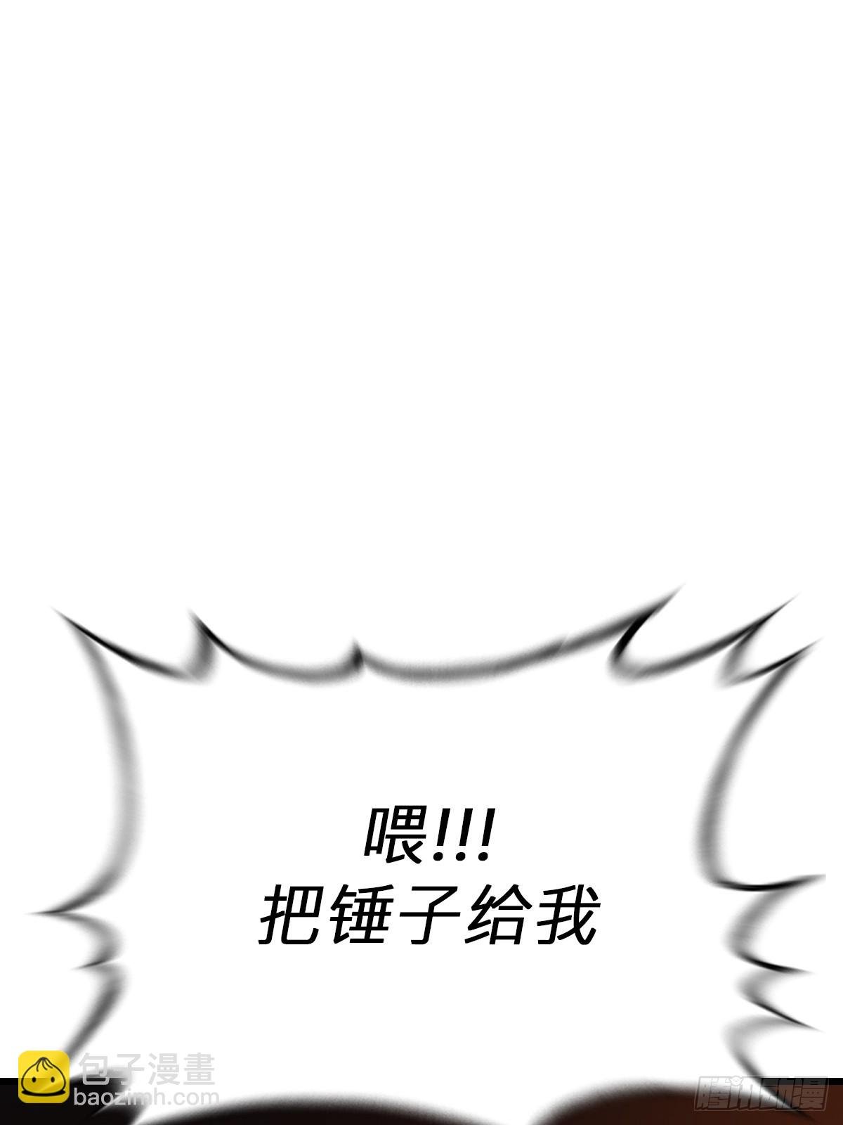 上方