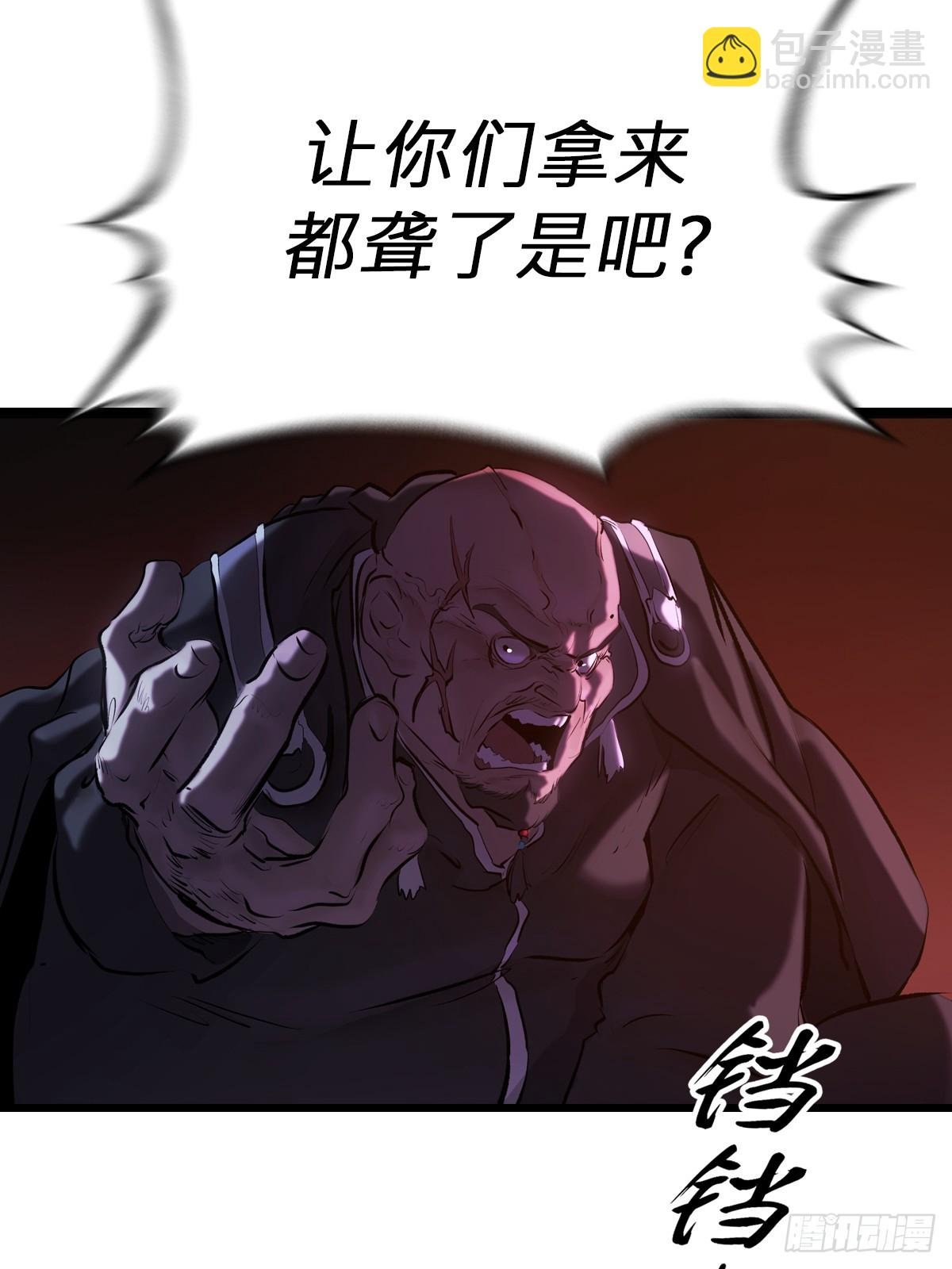 上方