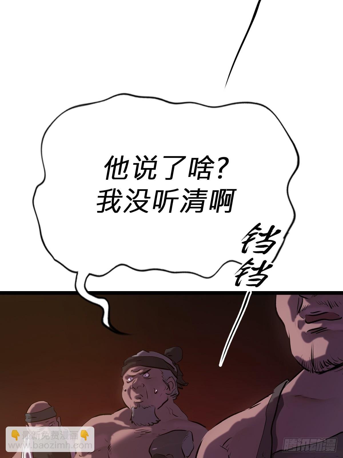 上方