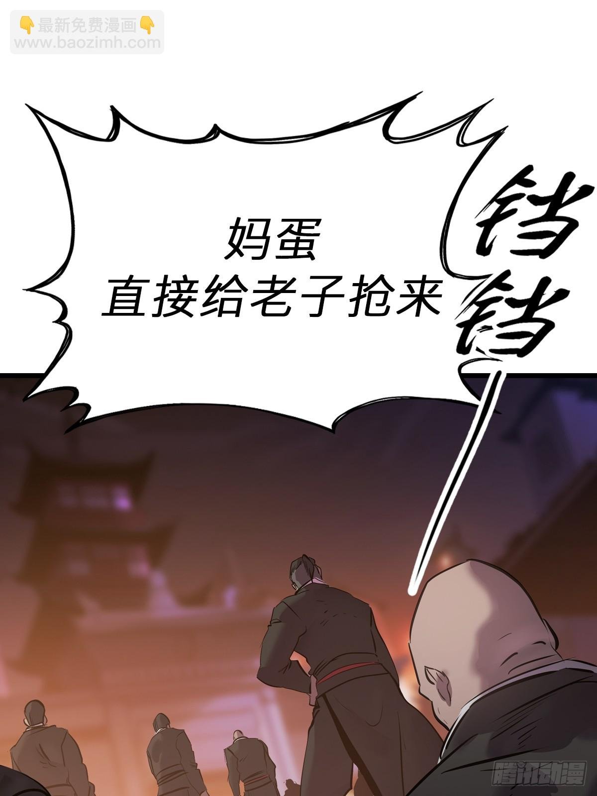 上方