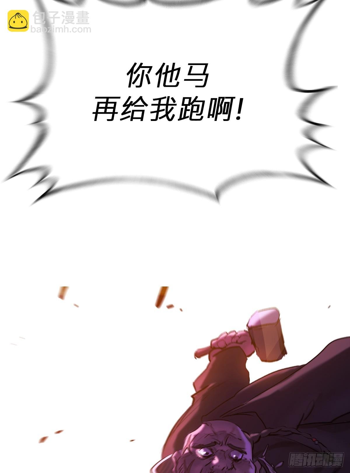 上方