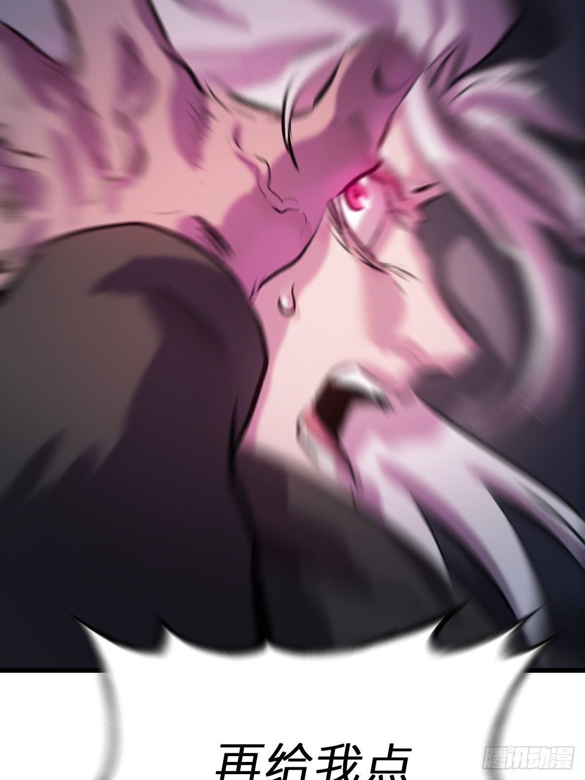 上方