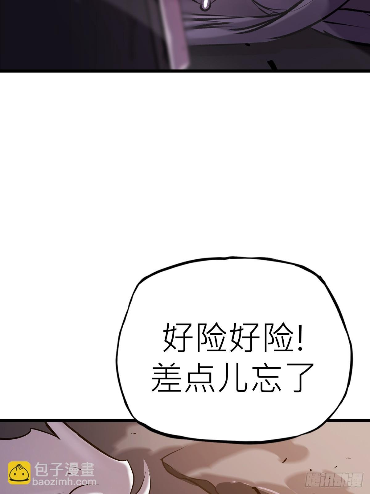 上方