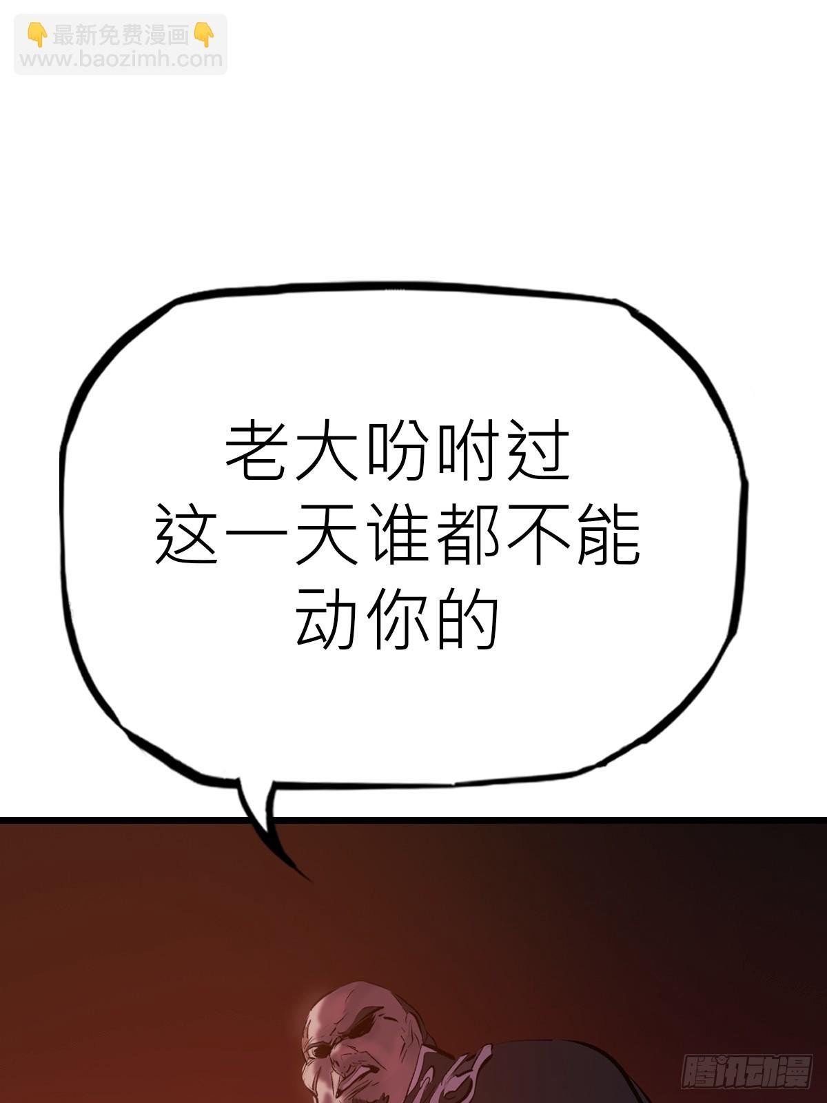 上方